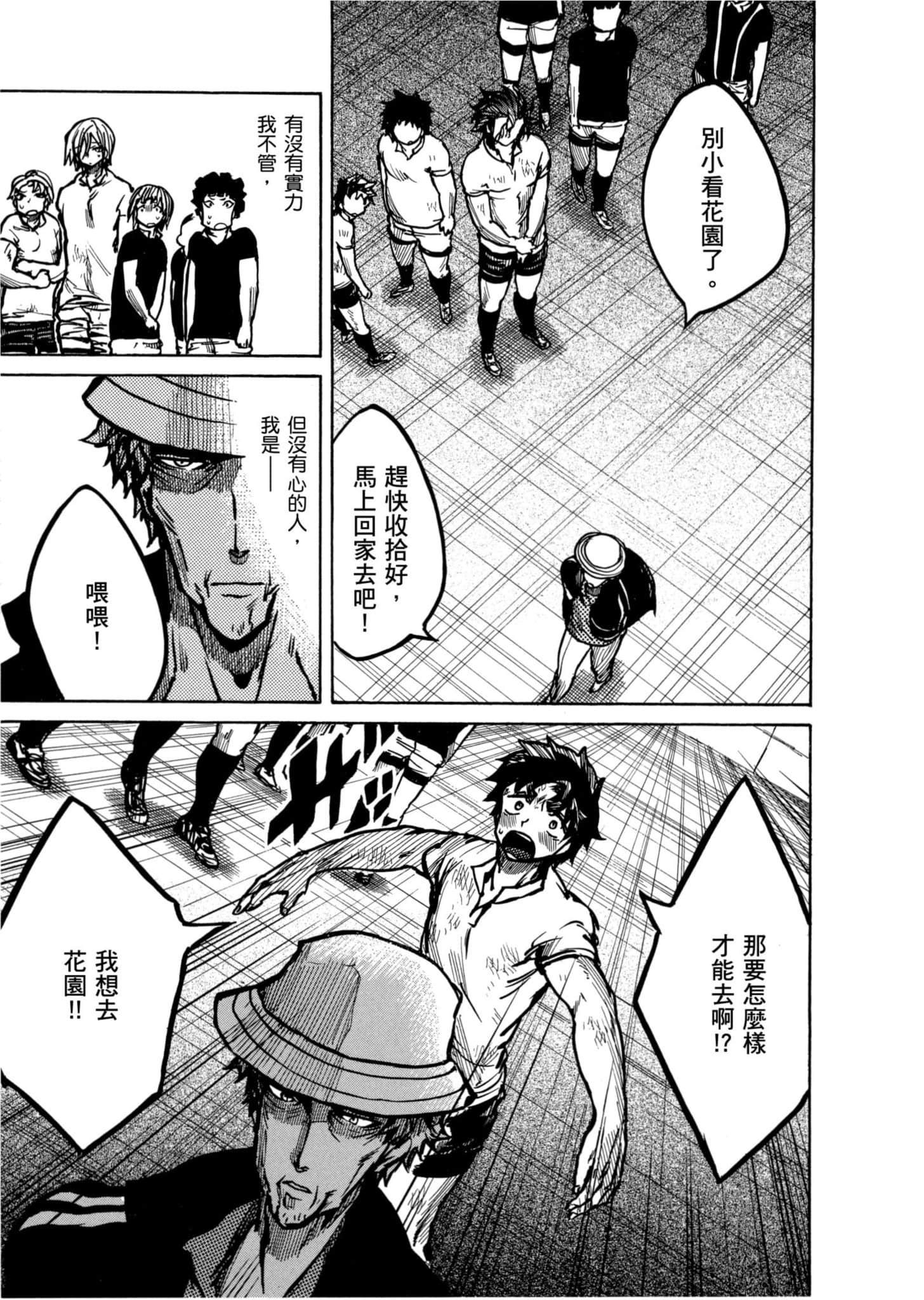 Page 176