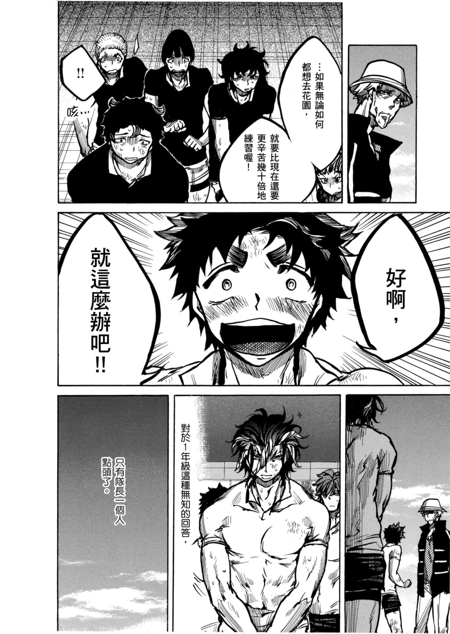 Page 177