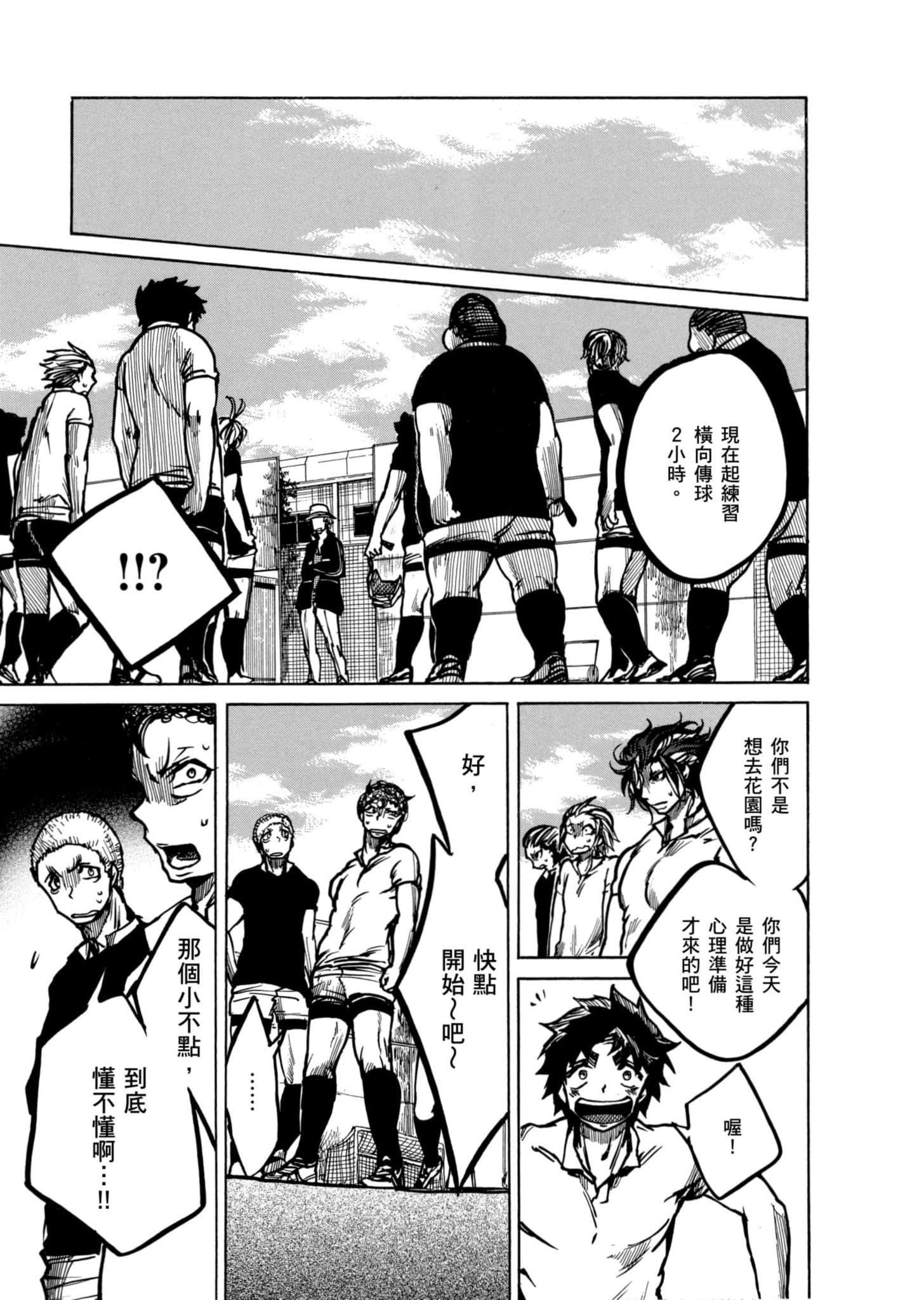 Page 178