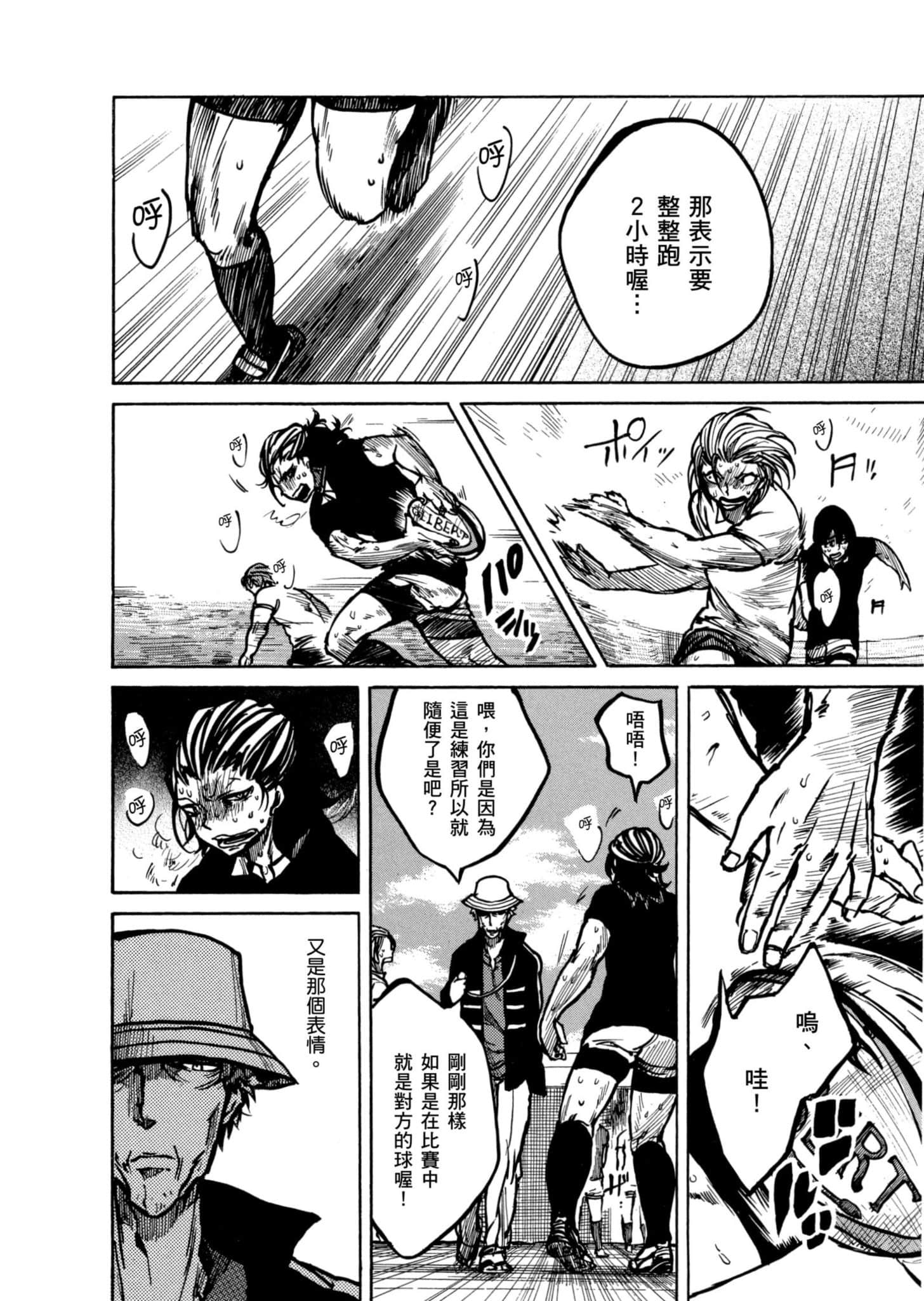 Page 179