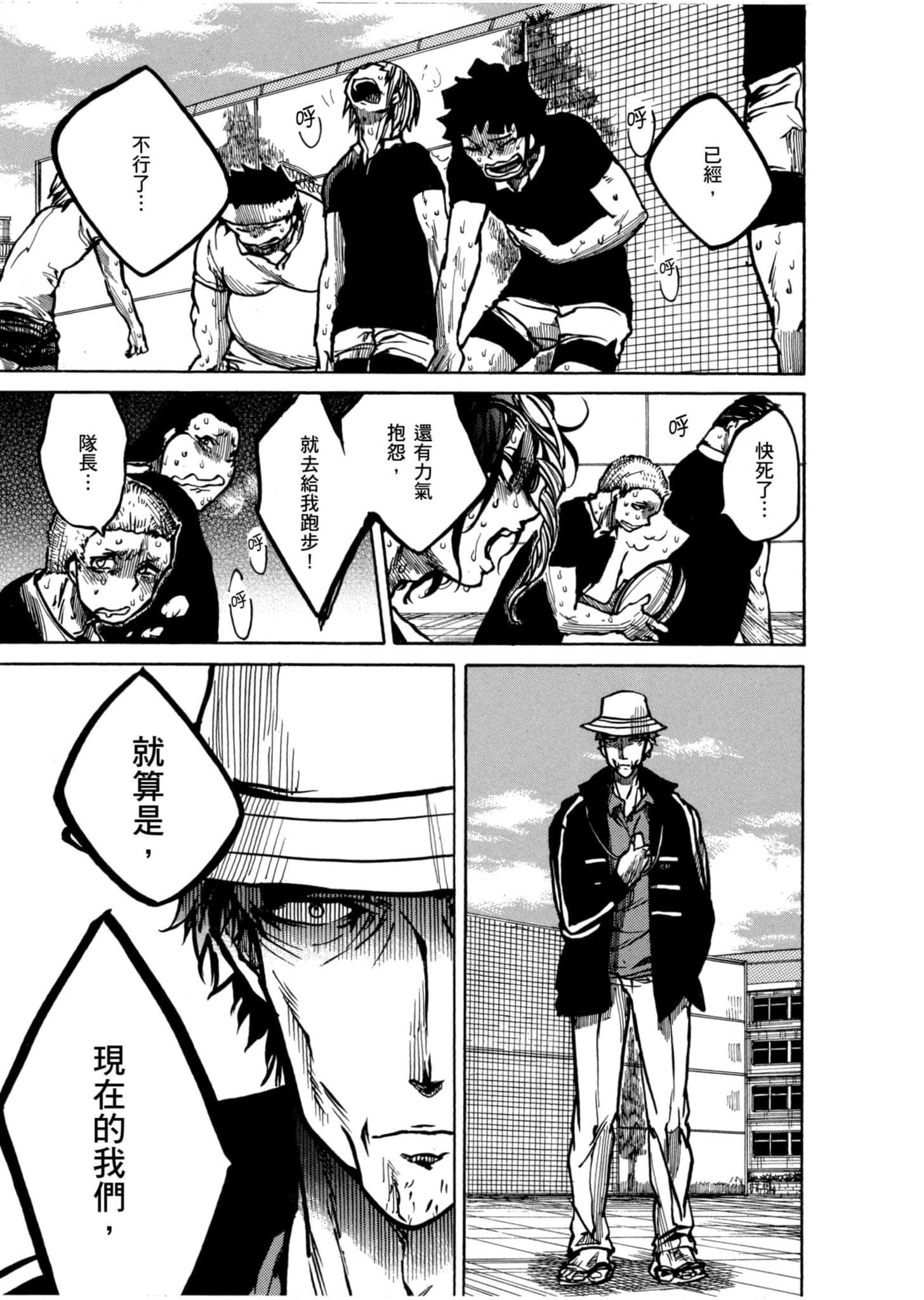 Page 182