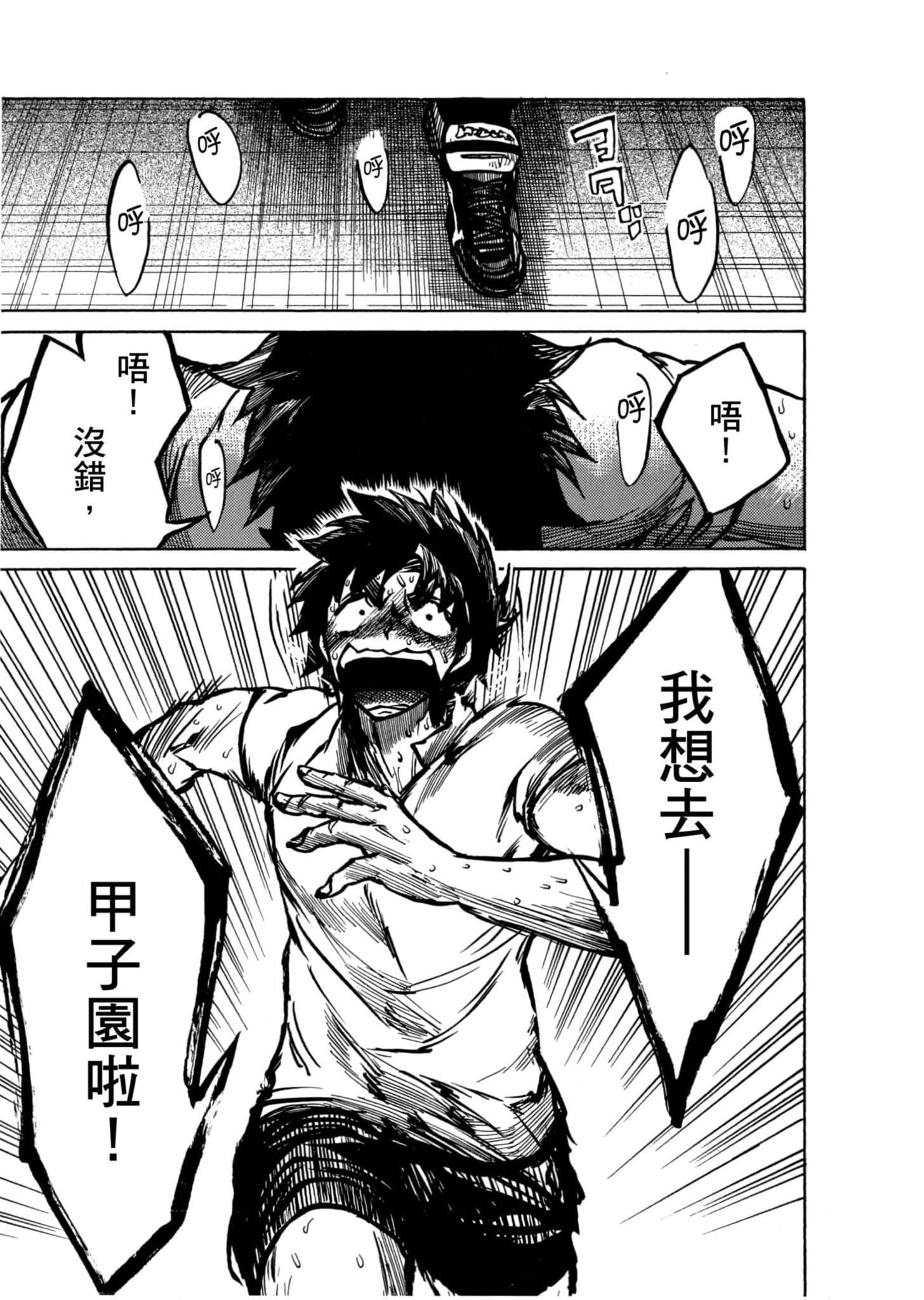 Page 184