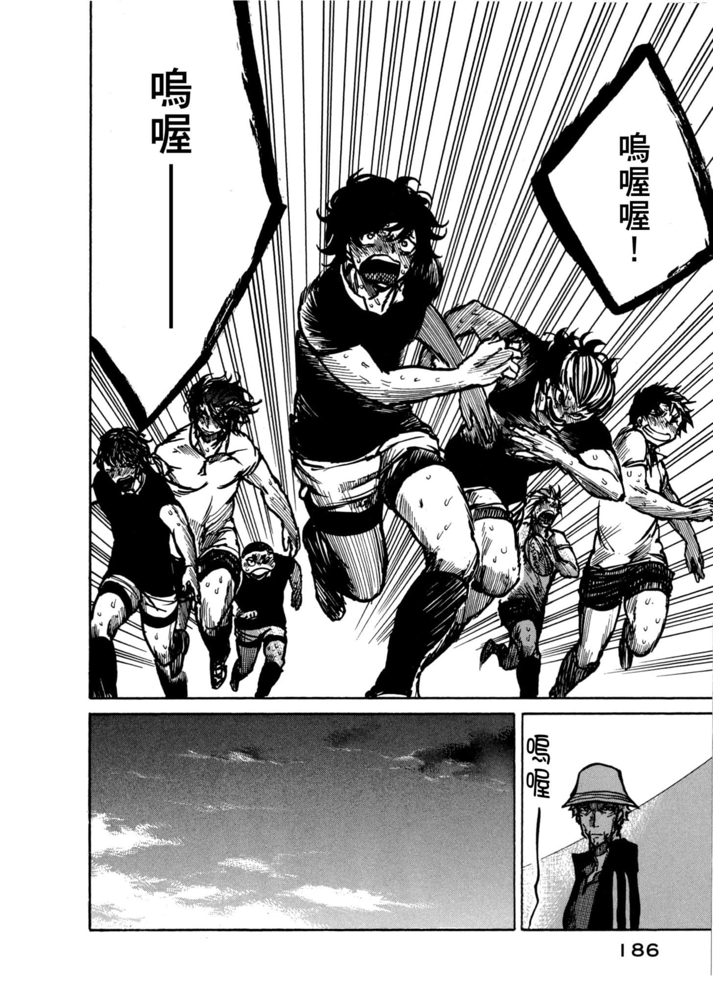 Page 187