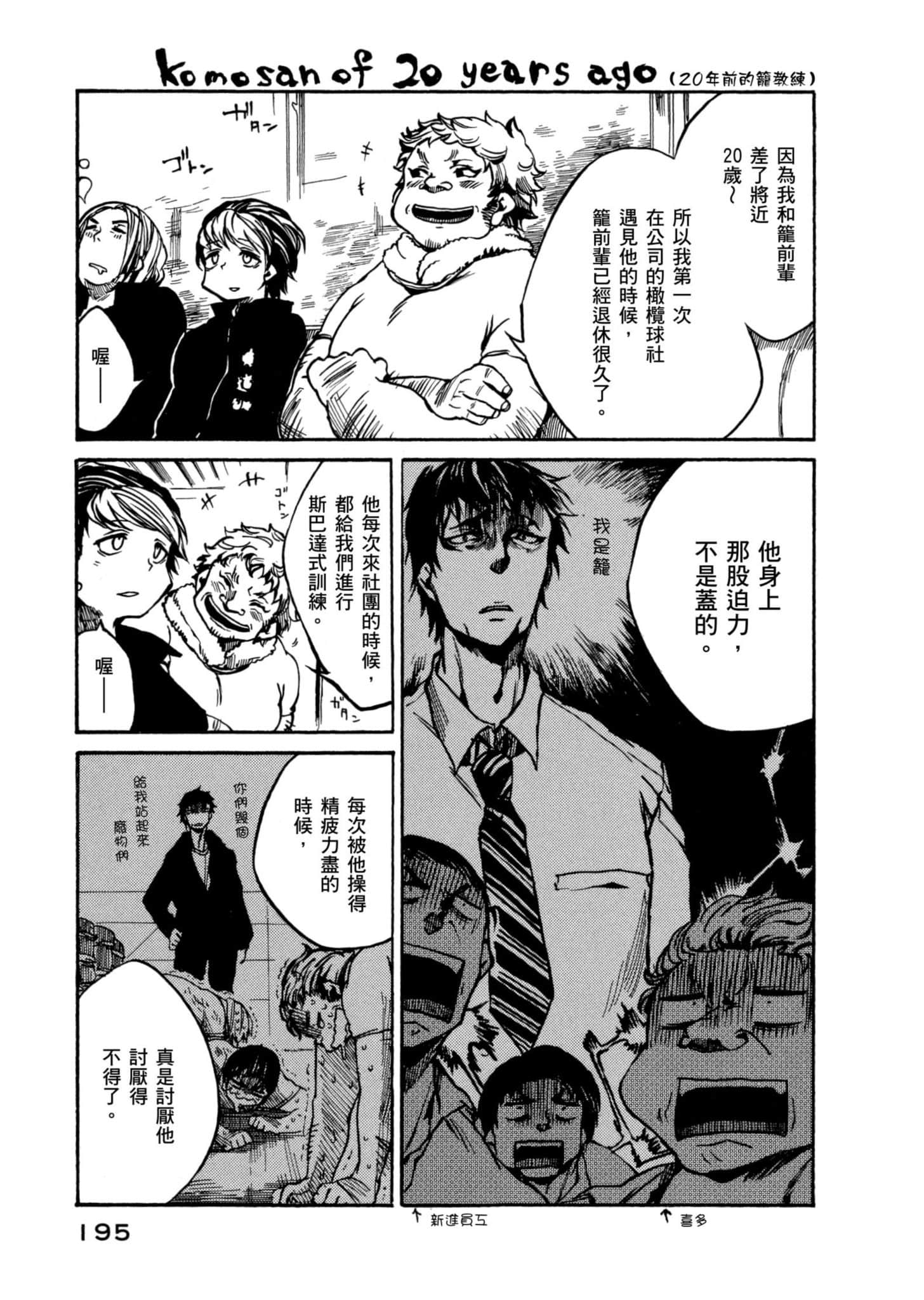Page 196