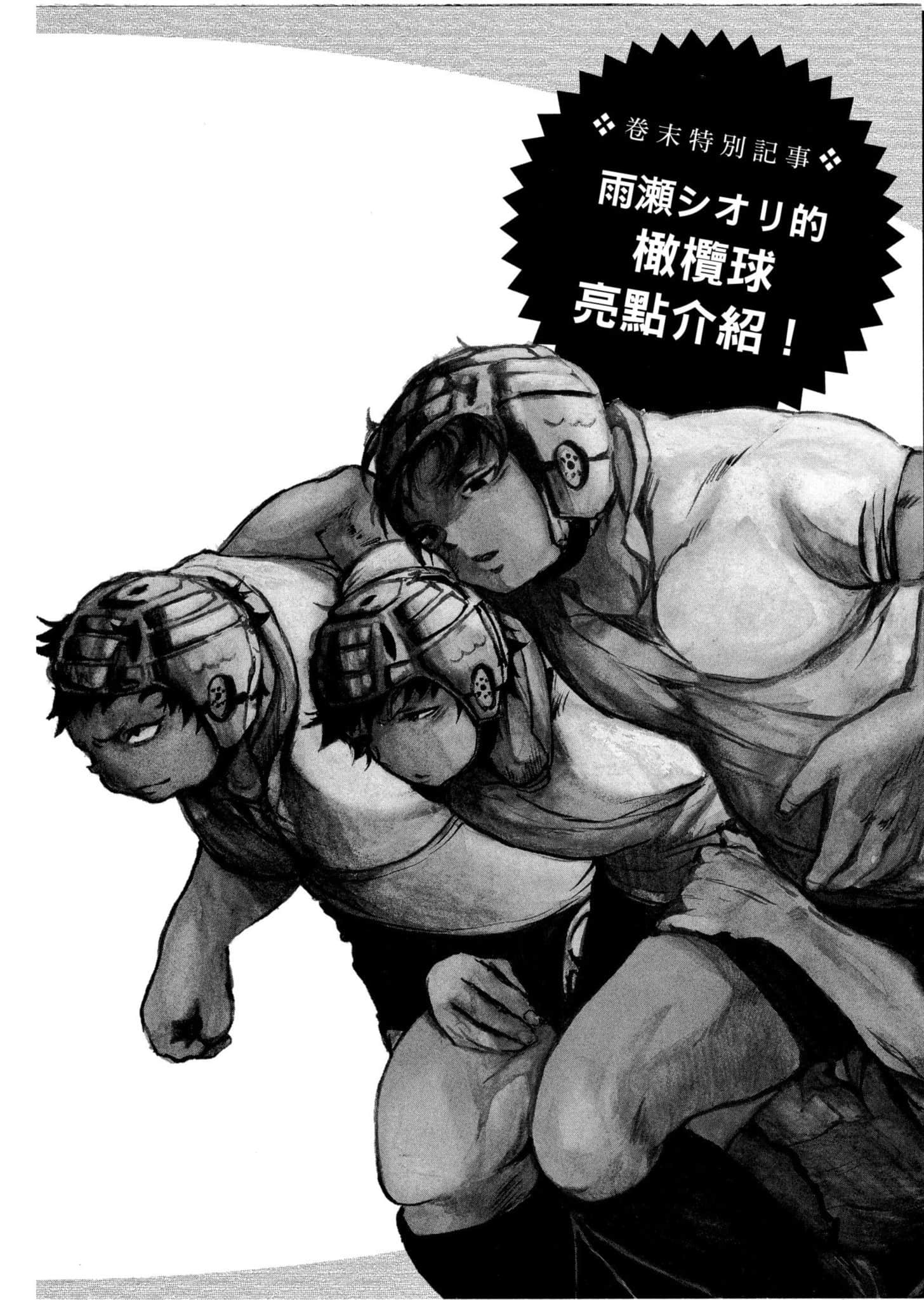 Page 203