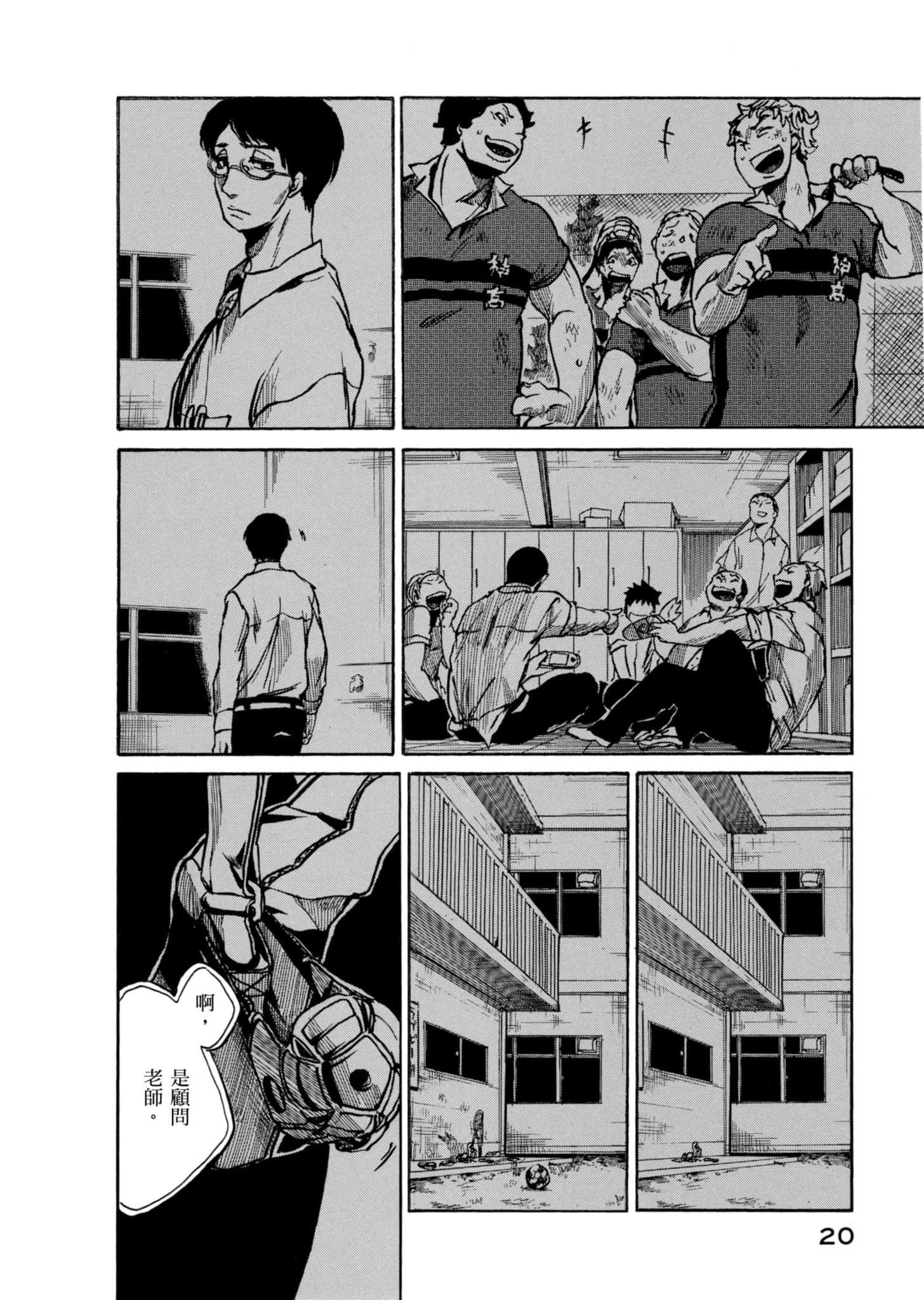 Page 21