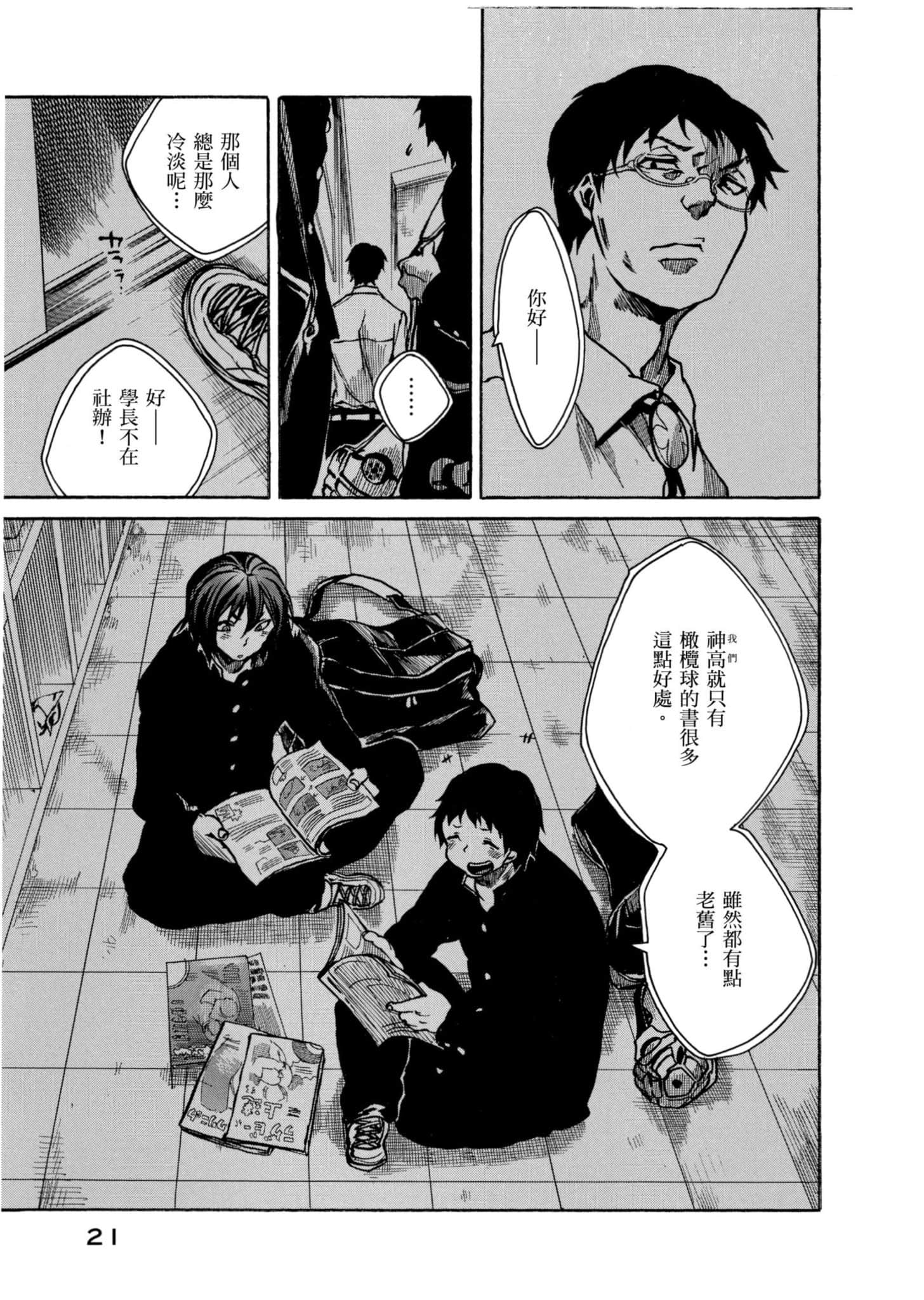 Page 22