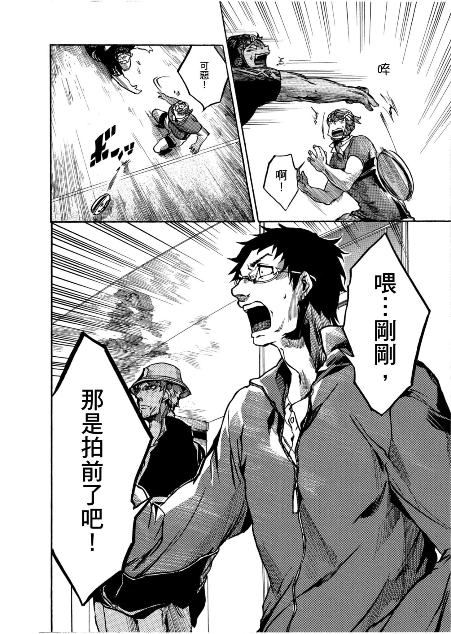 Page 31