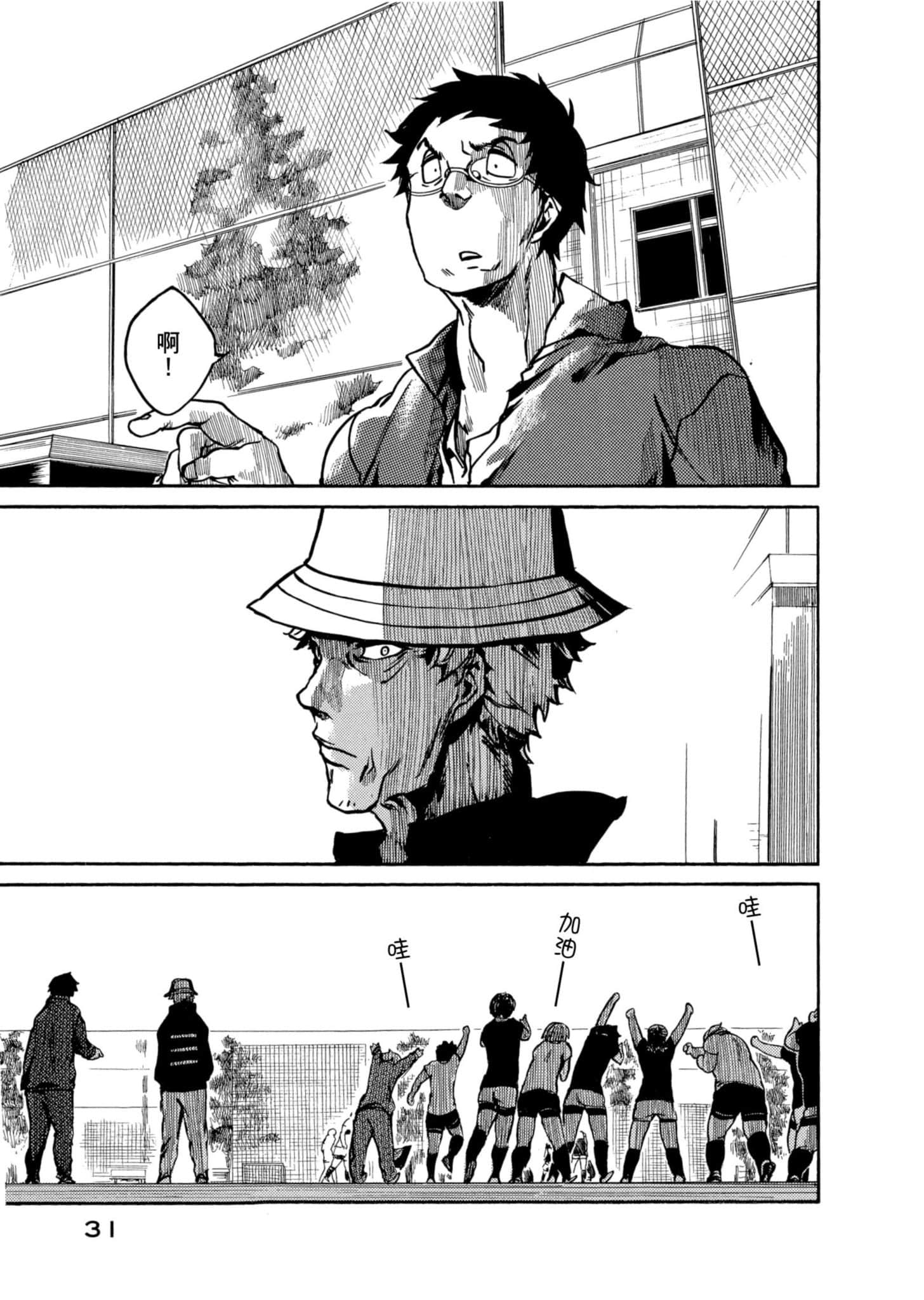 Page 32