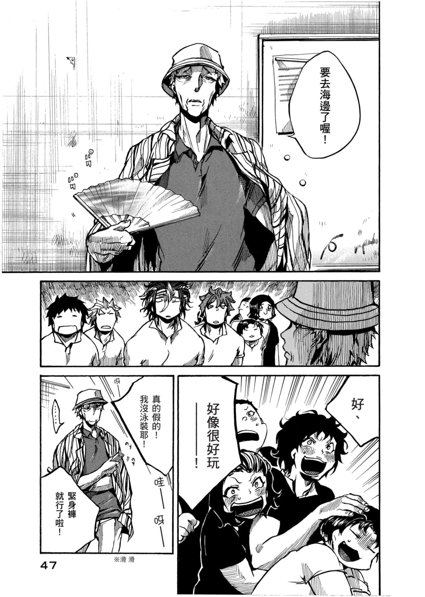 Page 48
