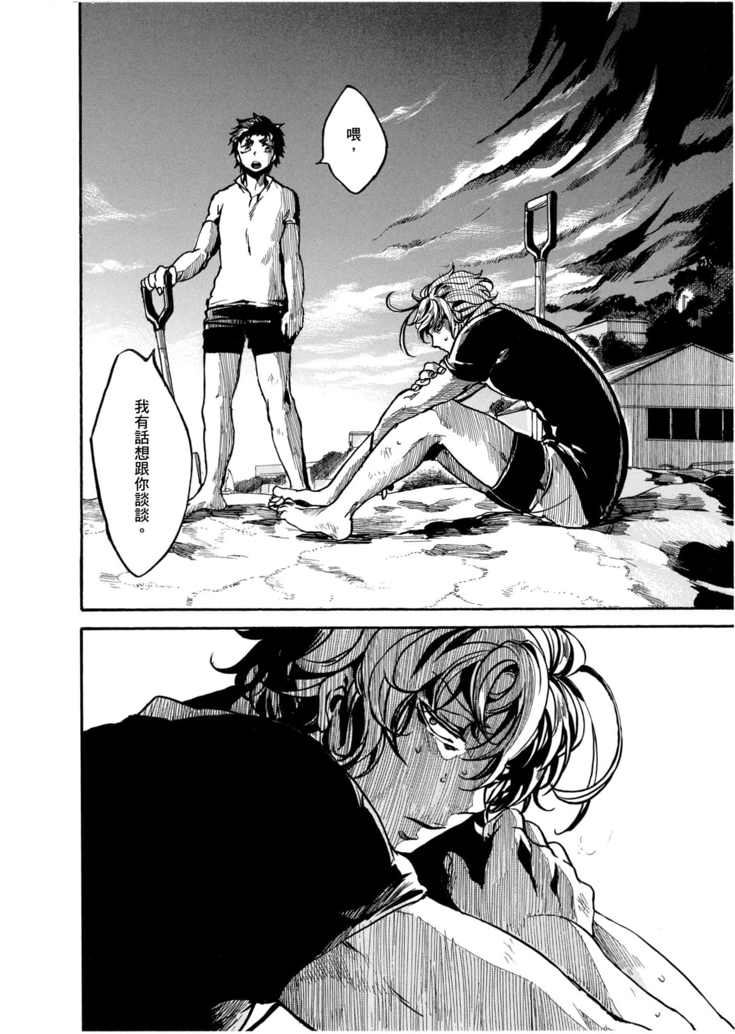 Page 63