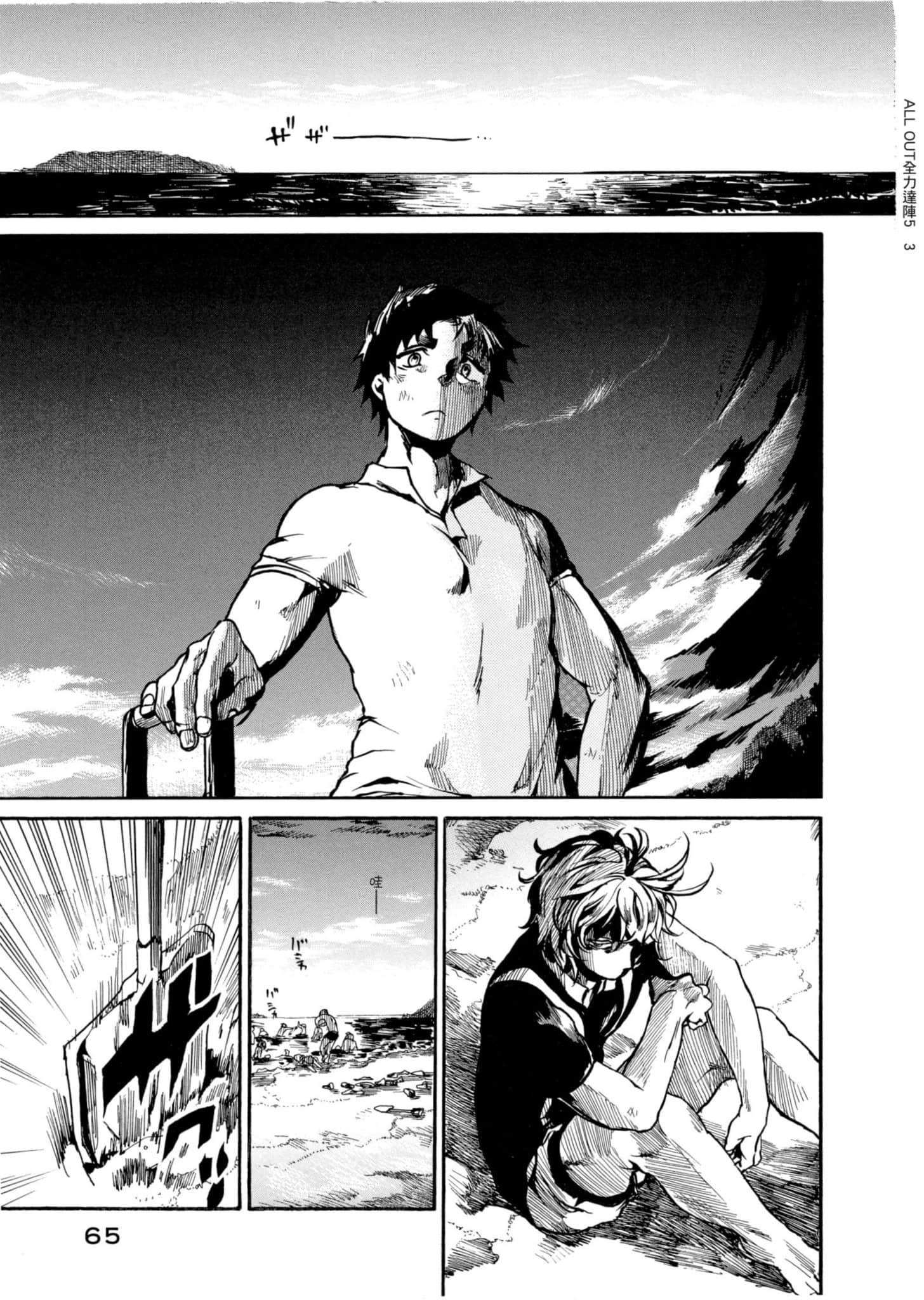 Page 66