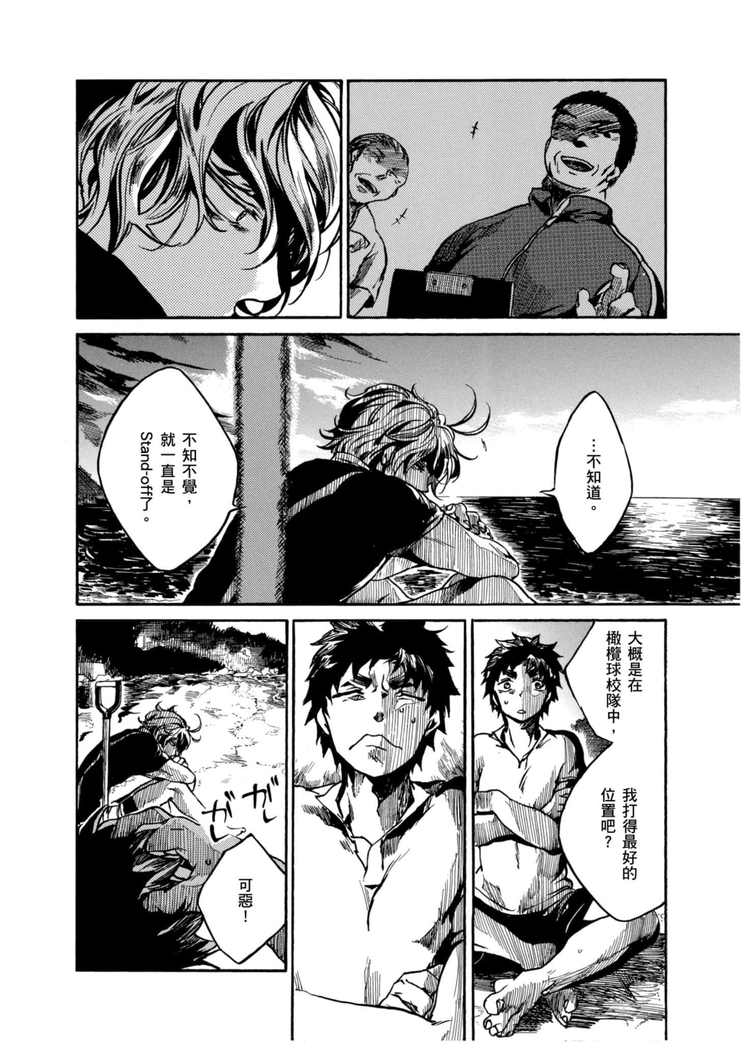 Page 69