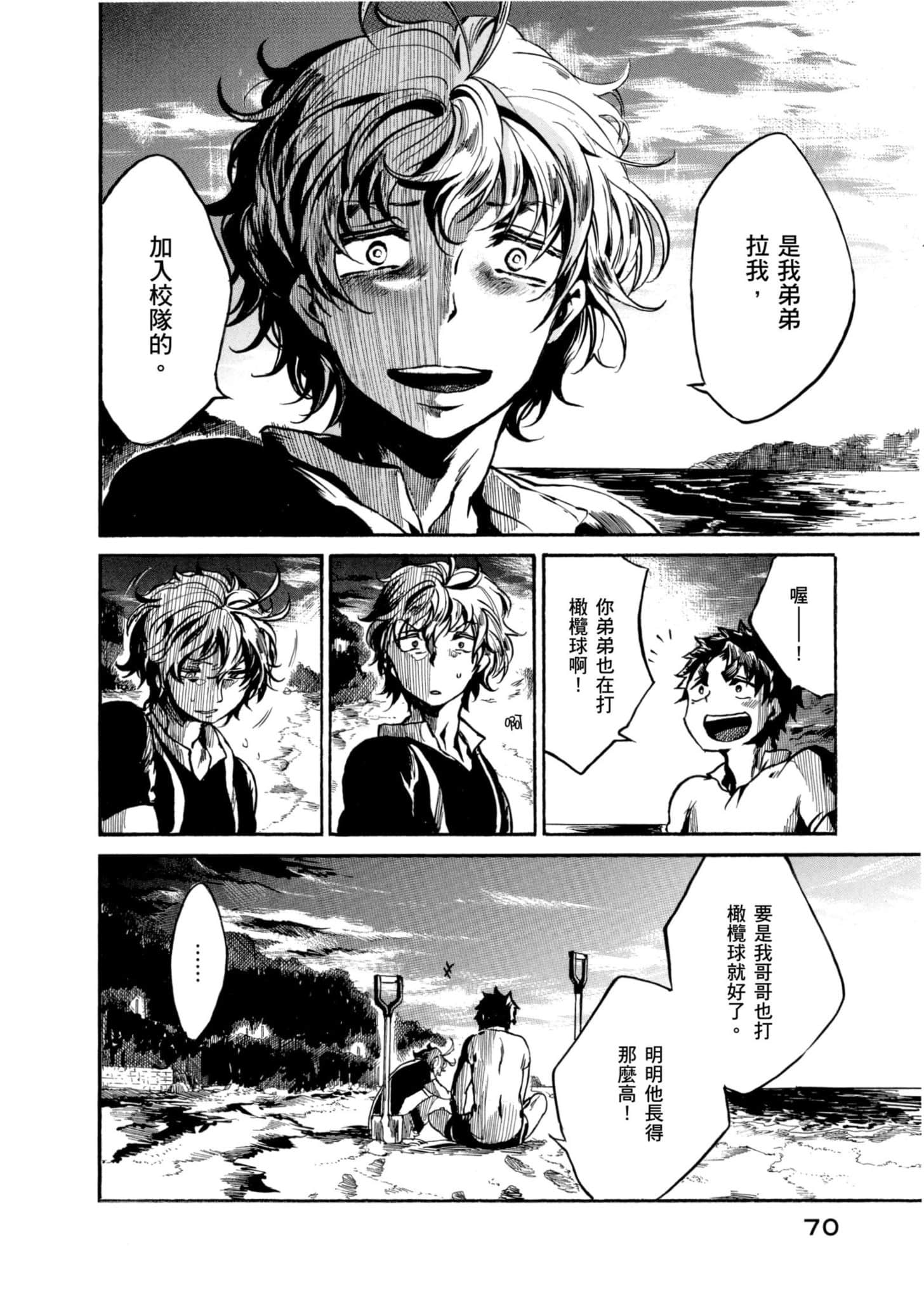 Page 71