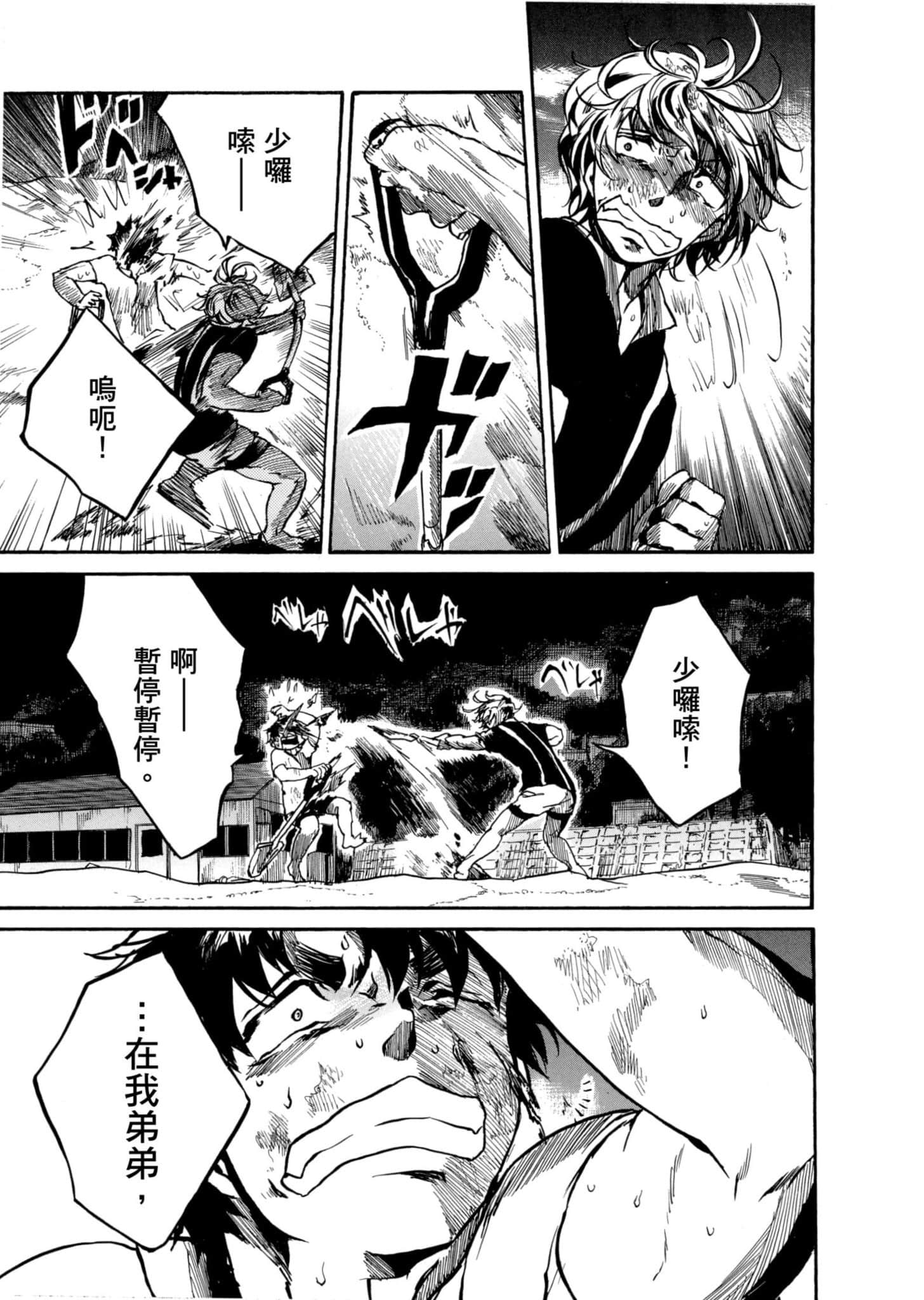 Page 78