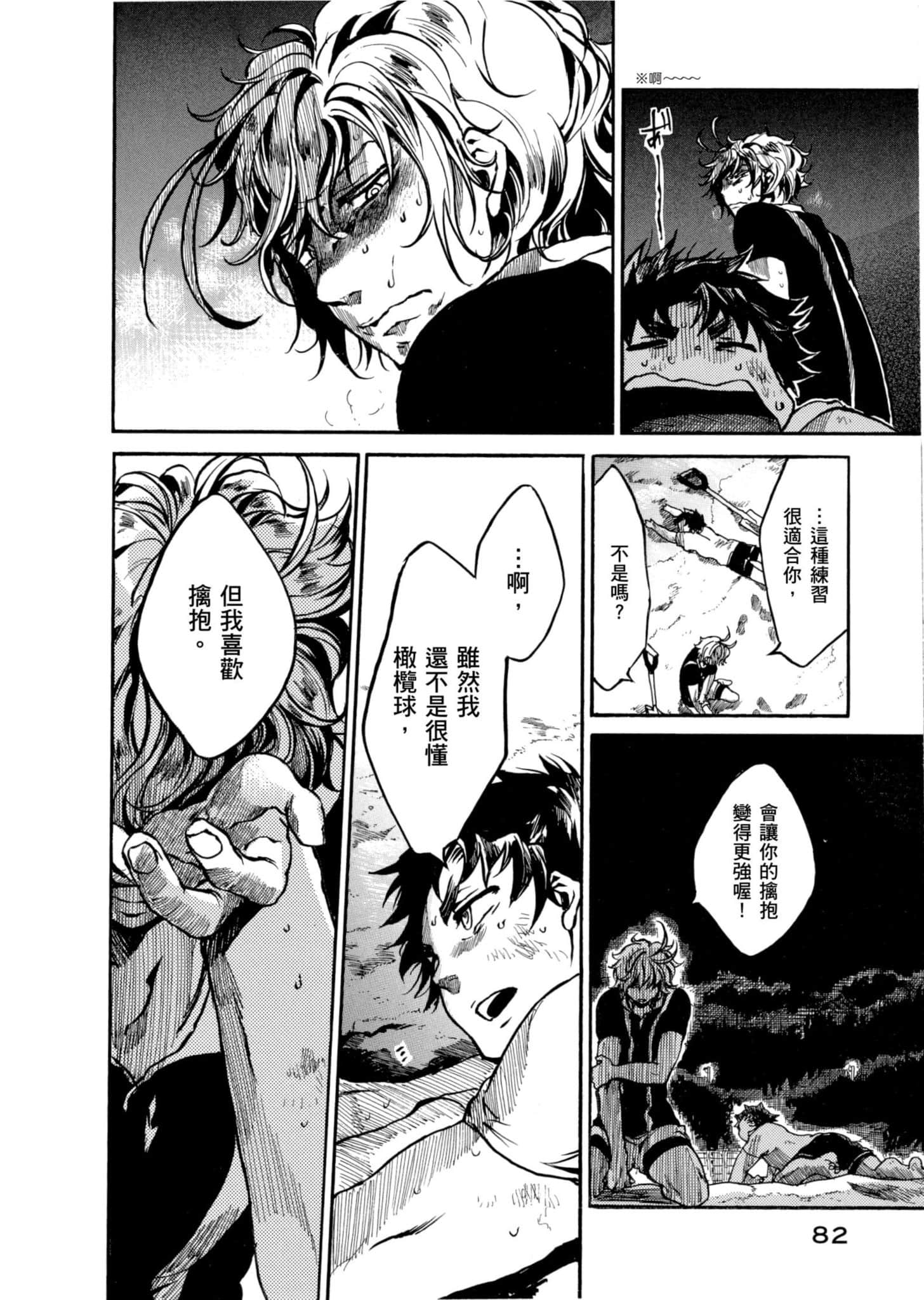 Page 83