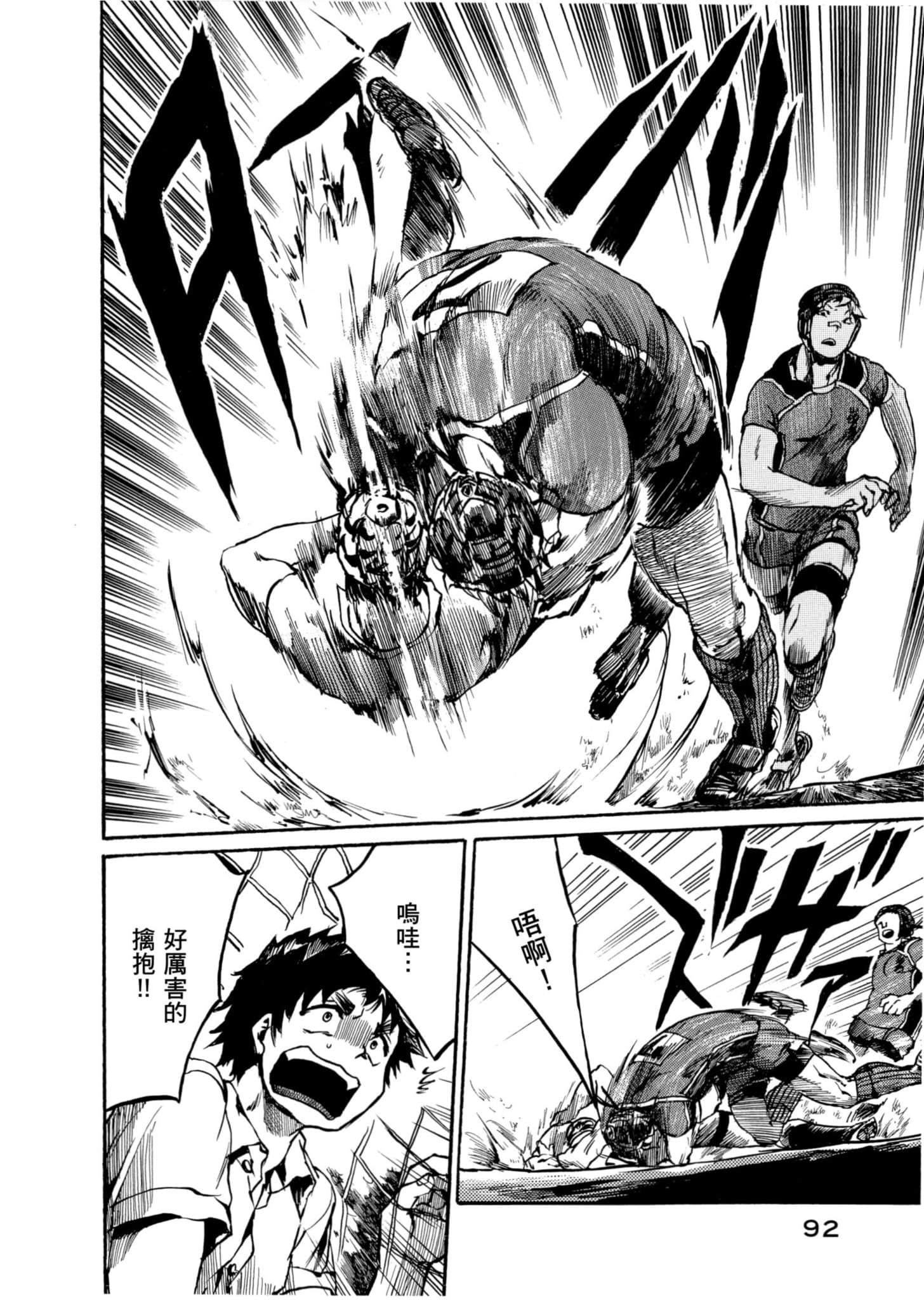 Page 93