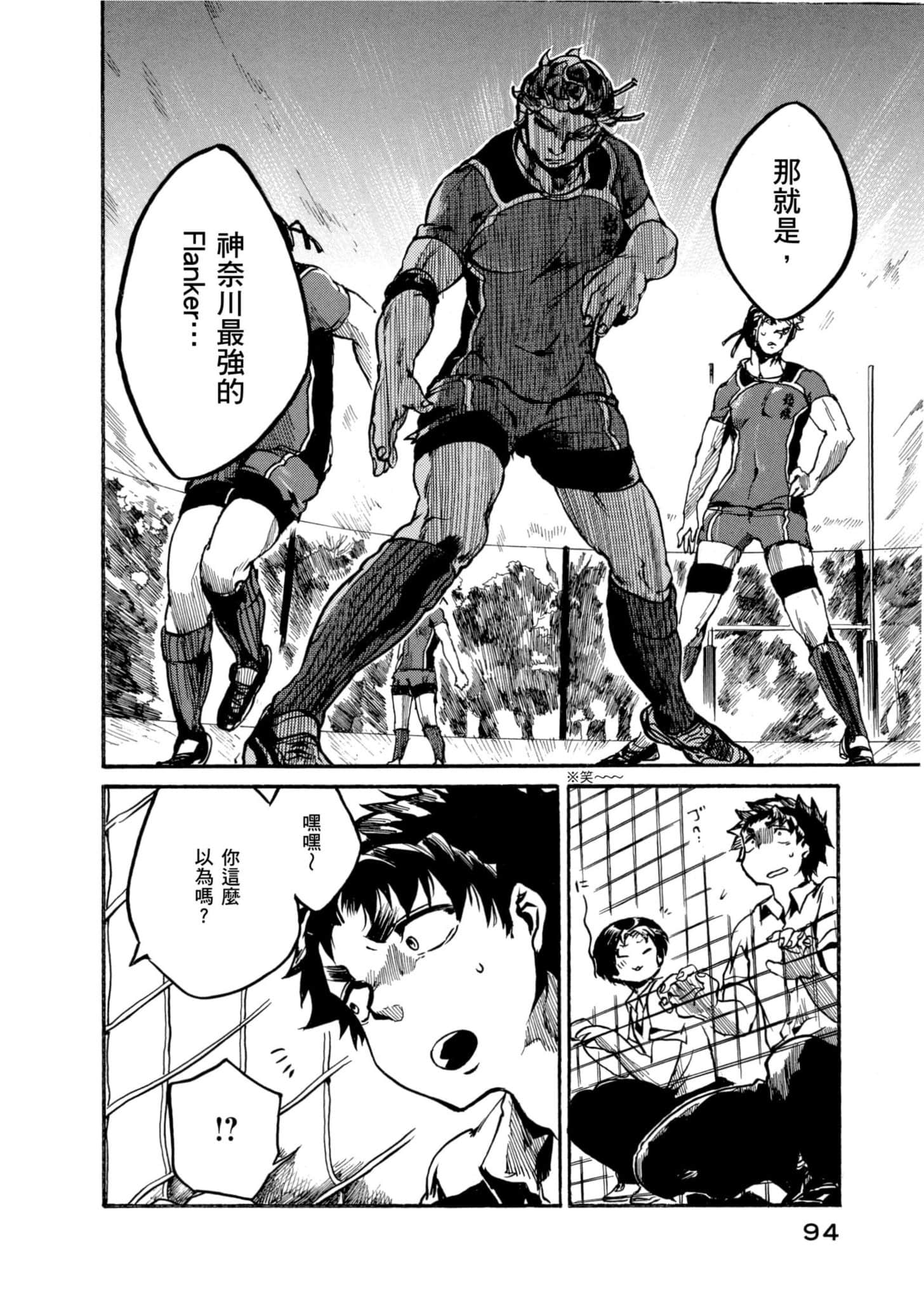 Page 95