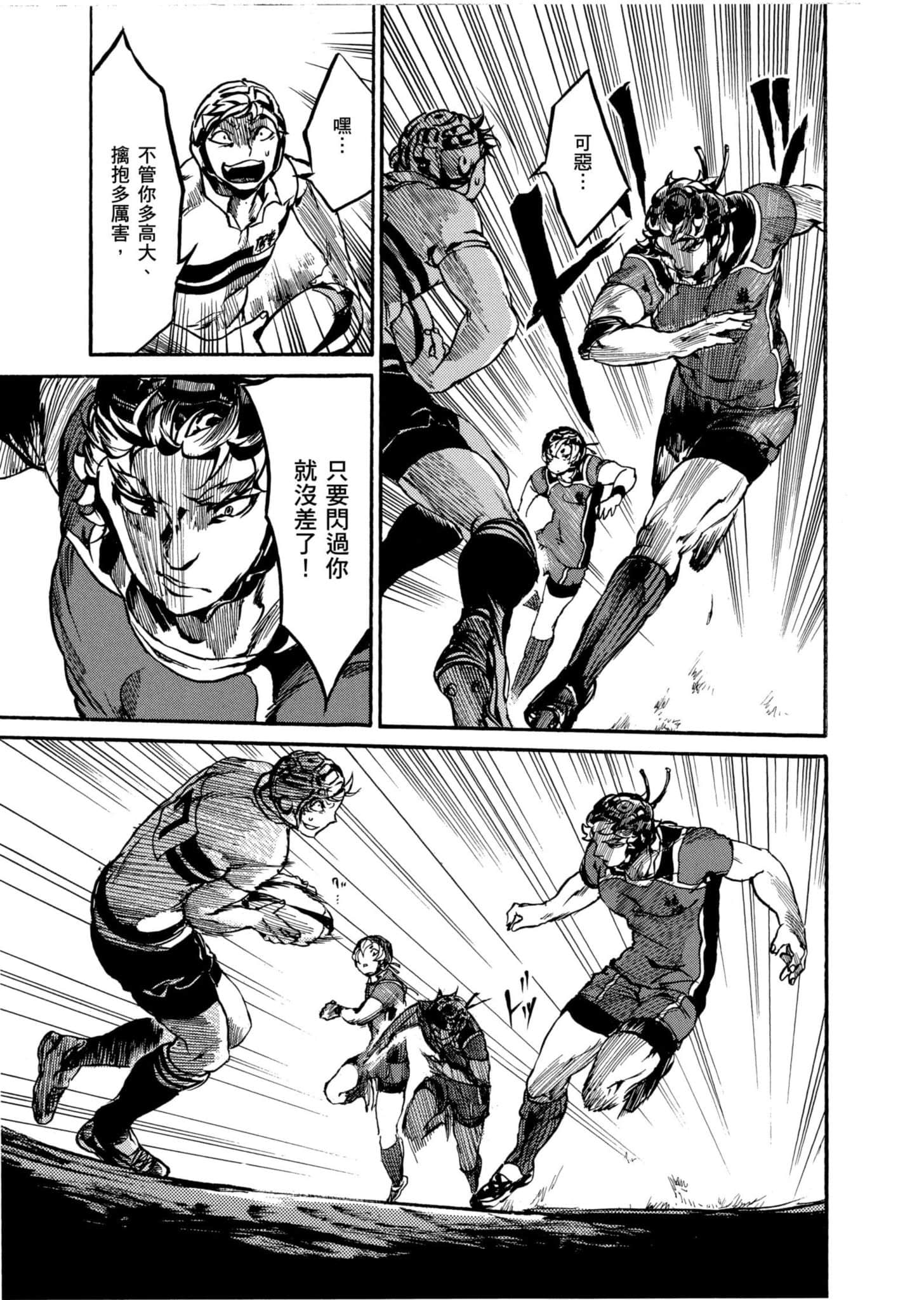Page 96