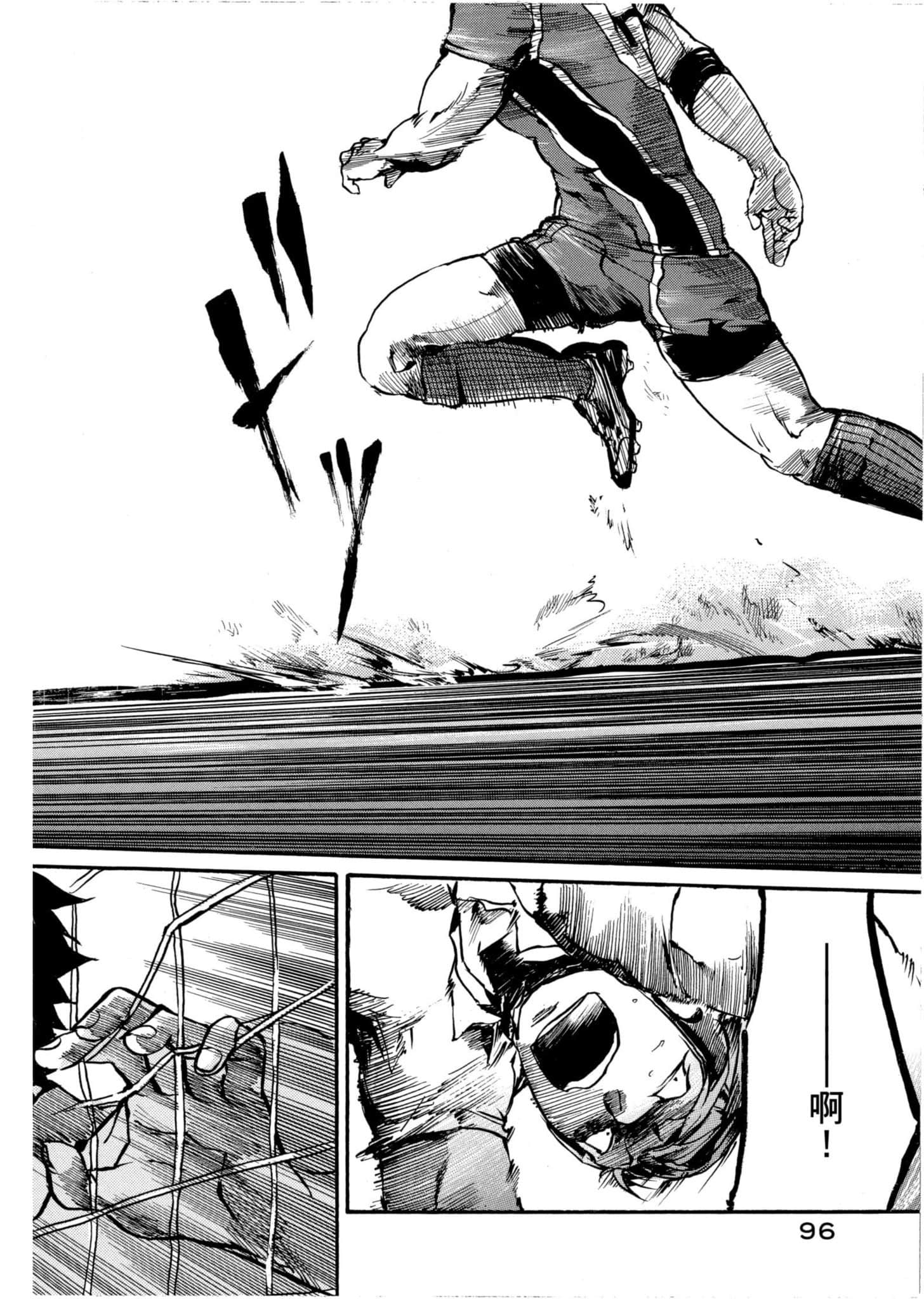 Page 97