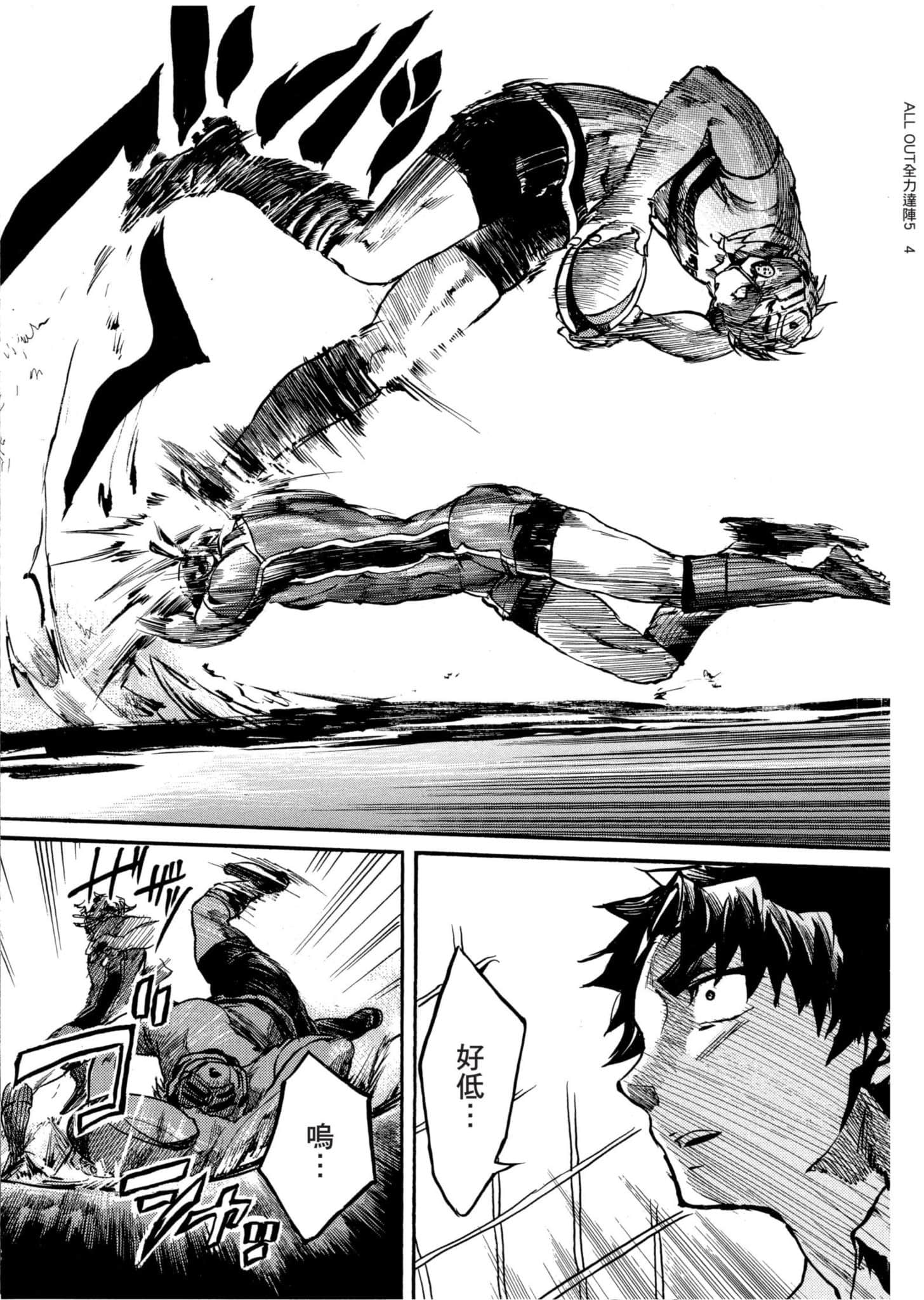Page 98