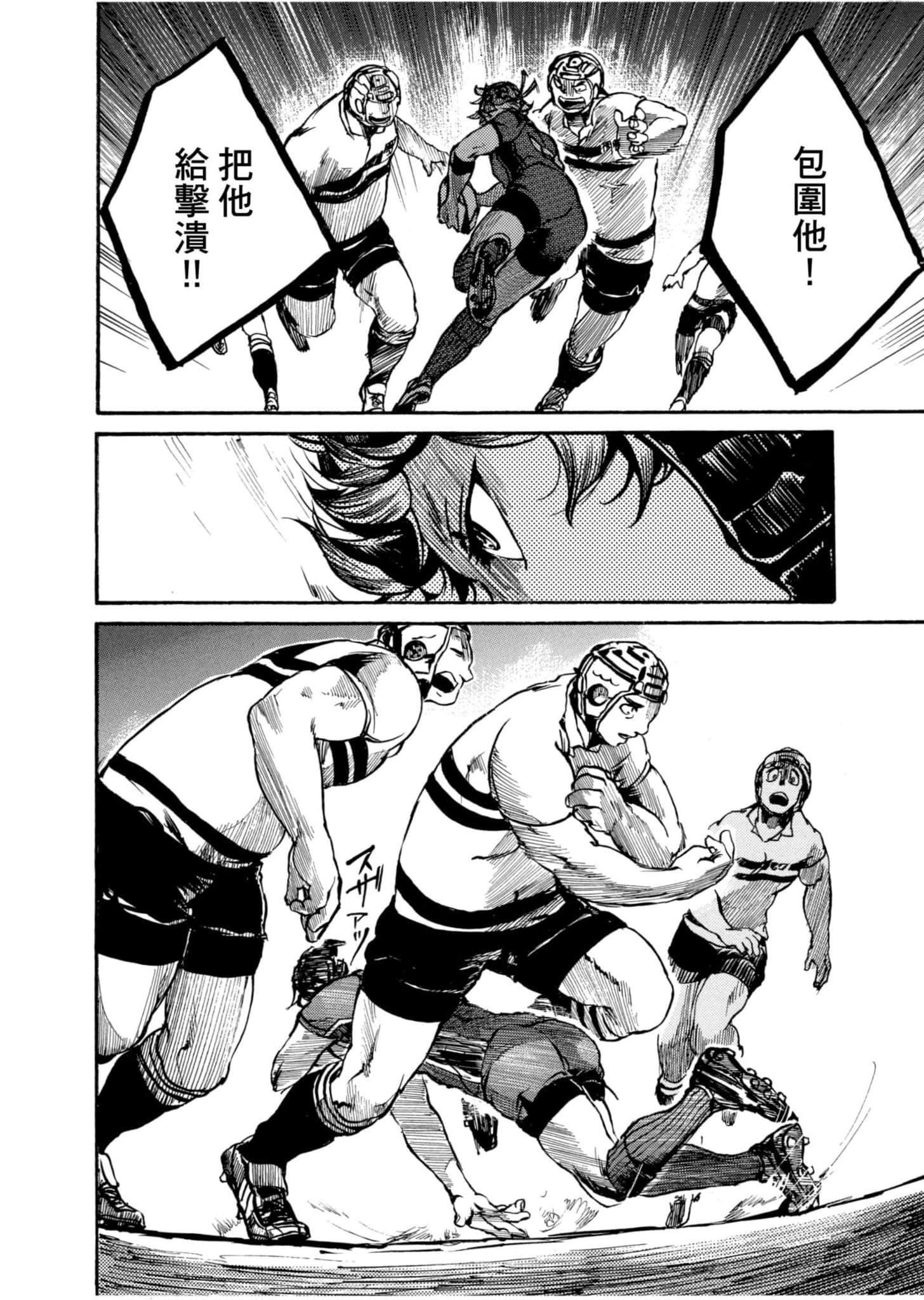 Page 101