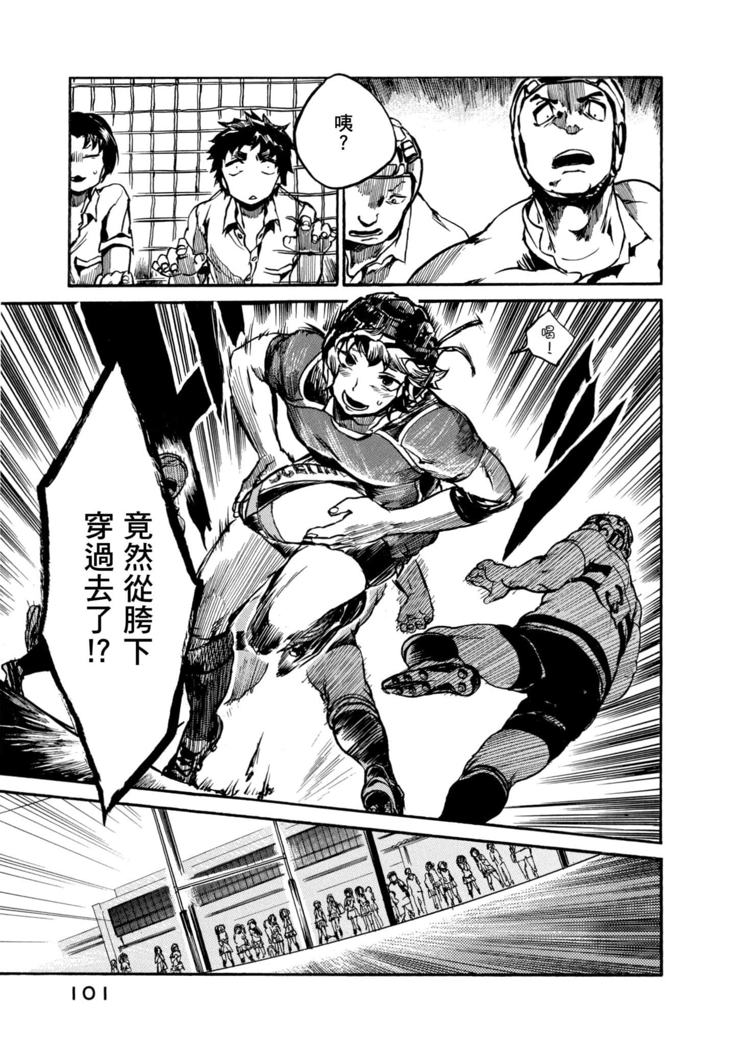 Page 102