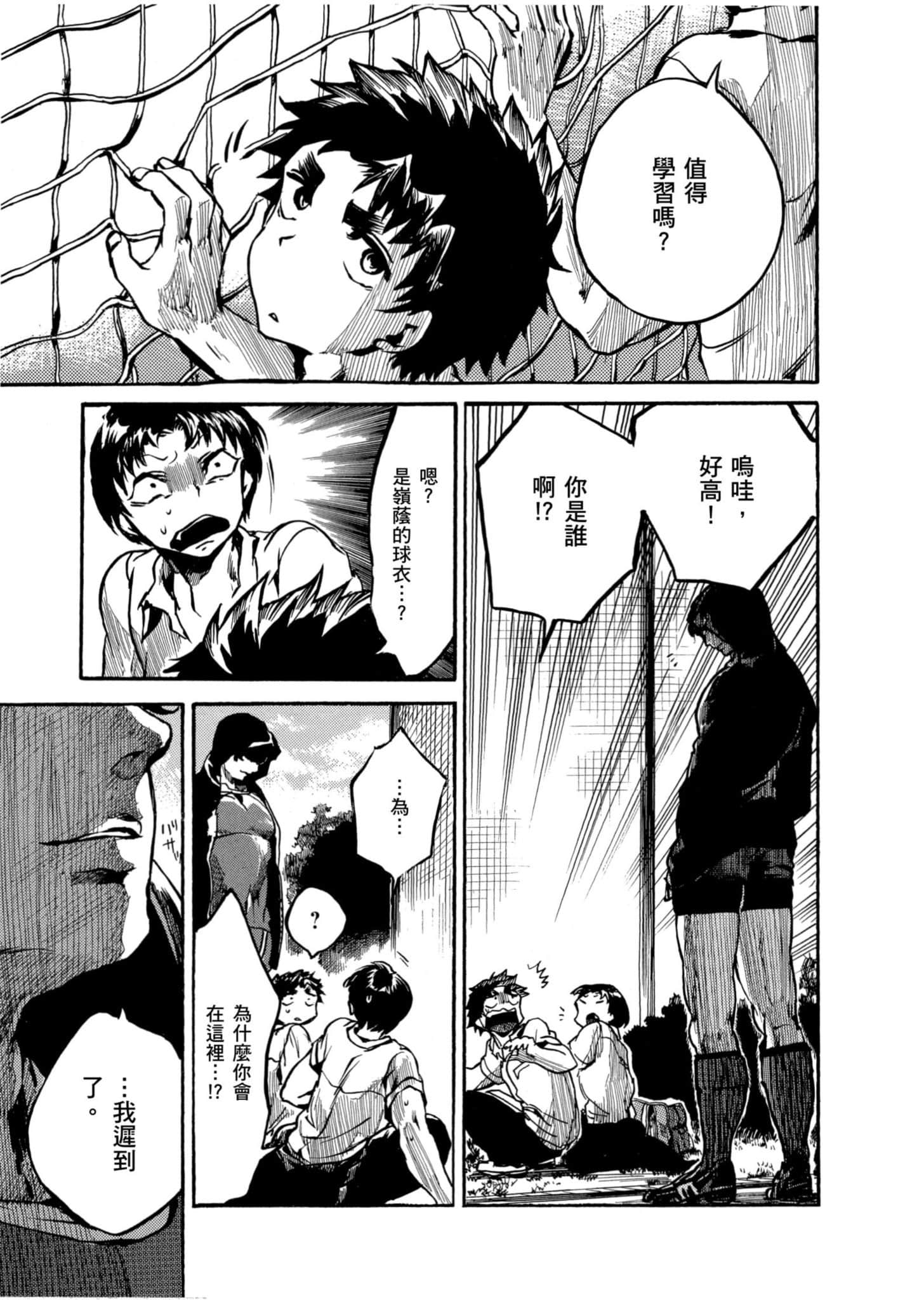 Page 108