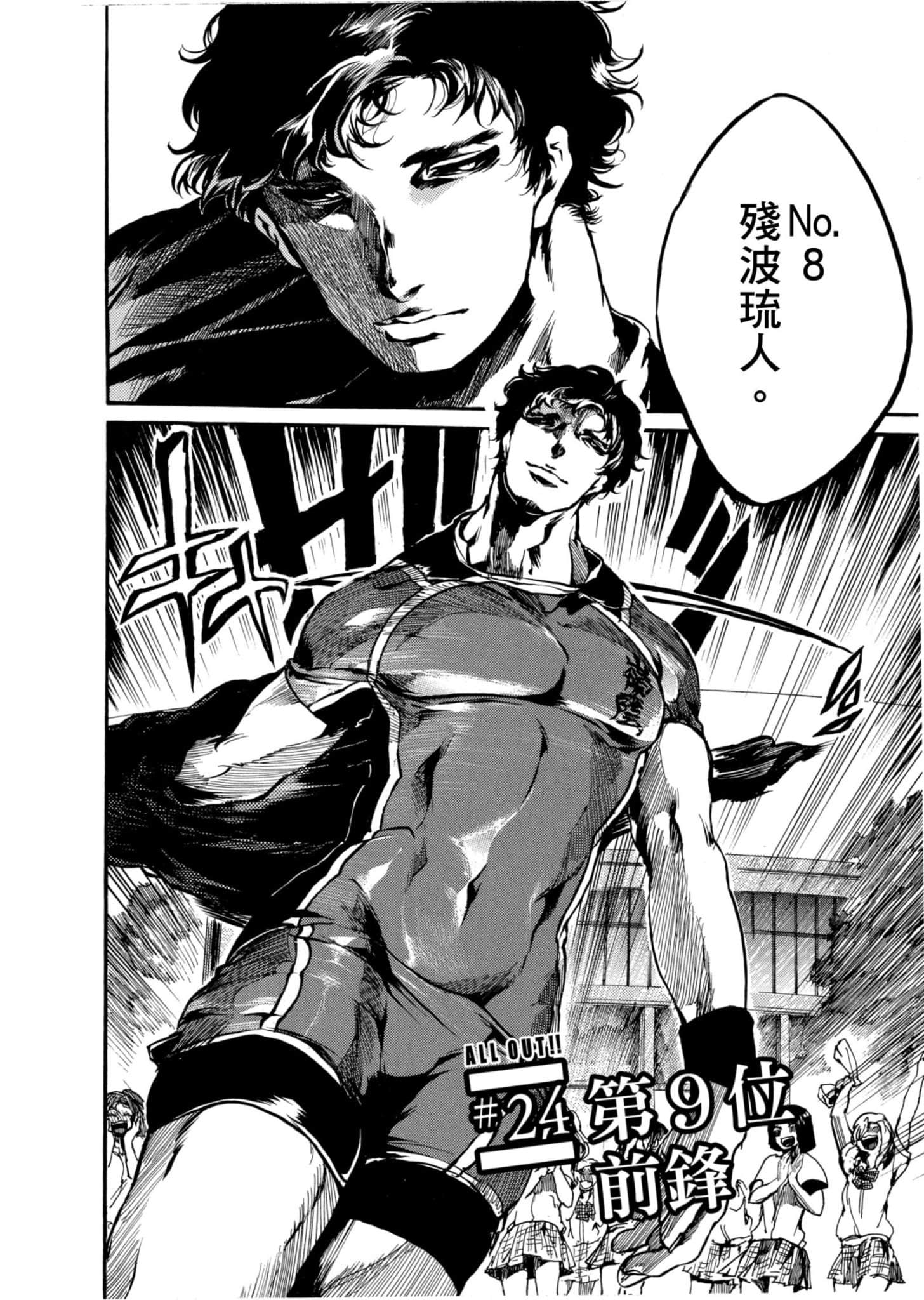 Page 113
