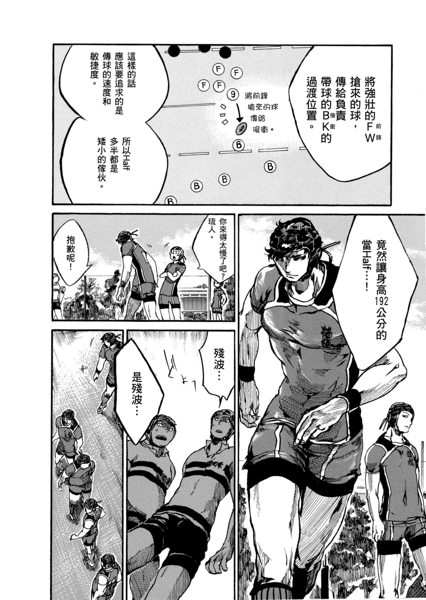 Page 117