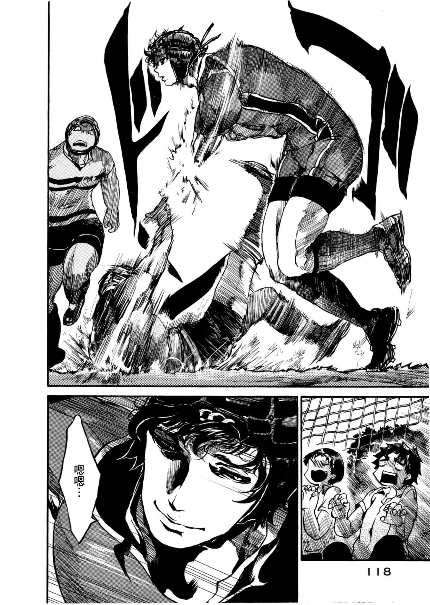 Page 119