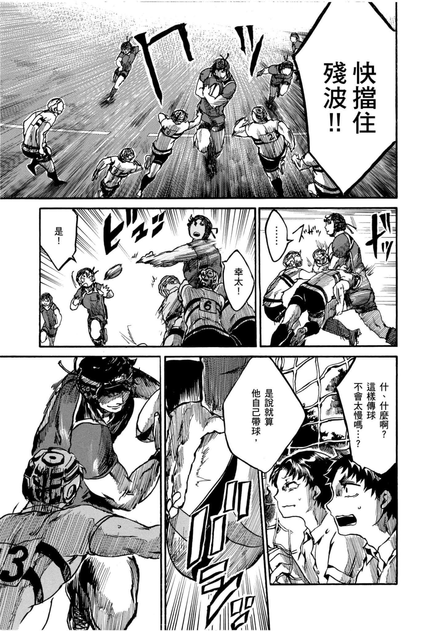 Page 120