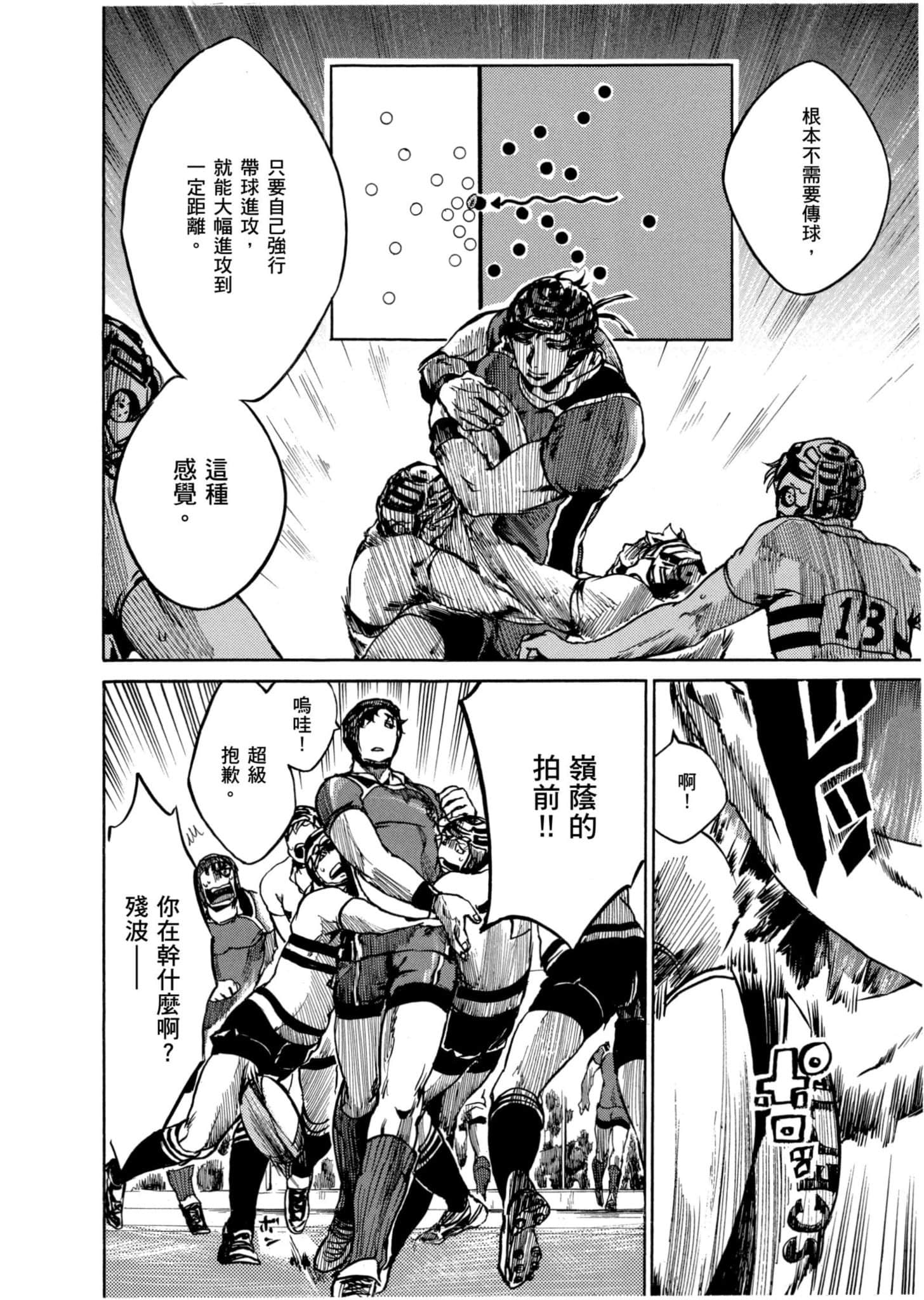 Page 123
