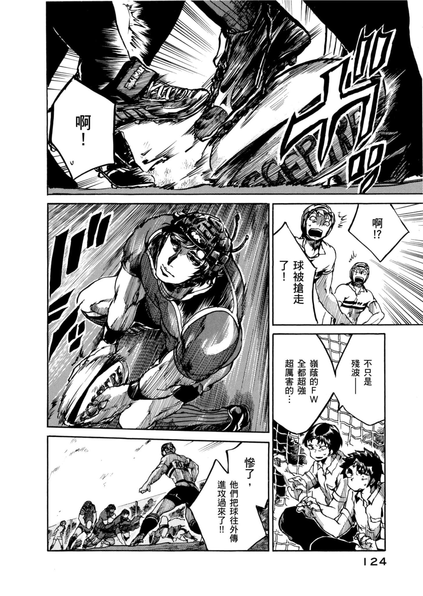 Page 125