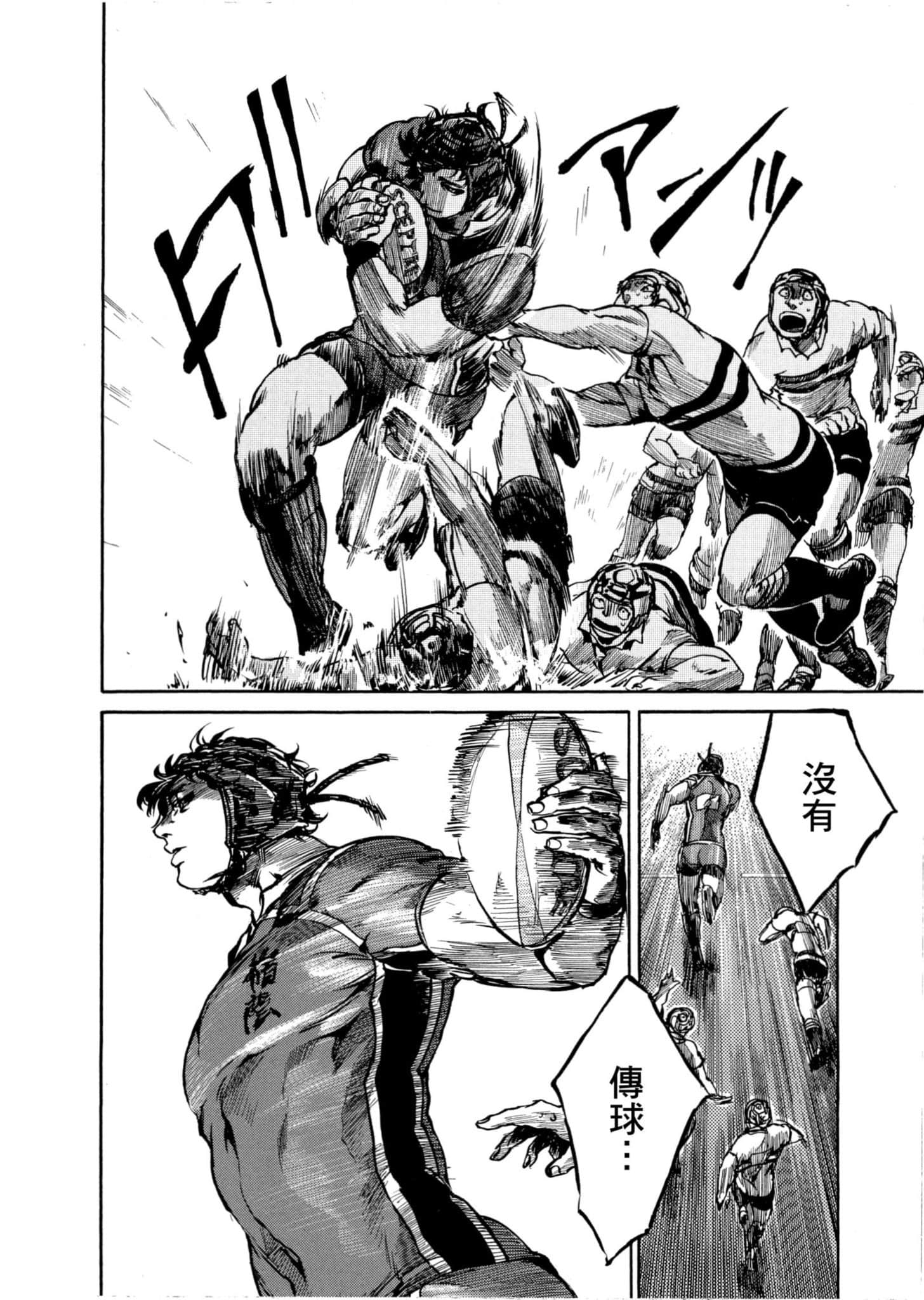 Page 127