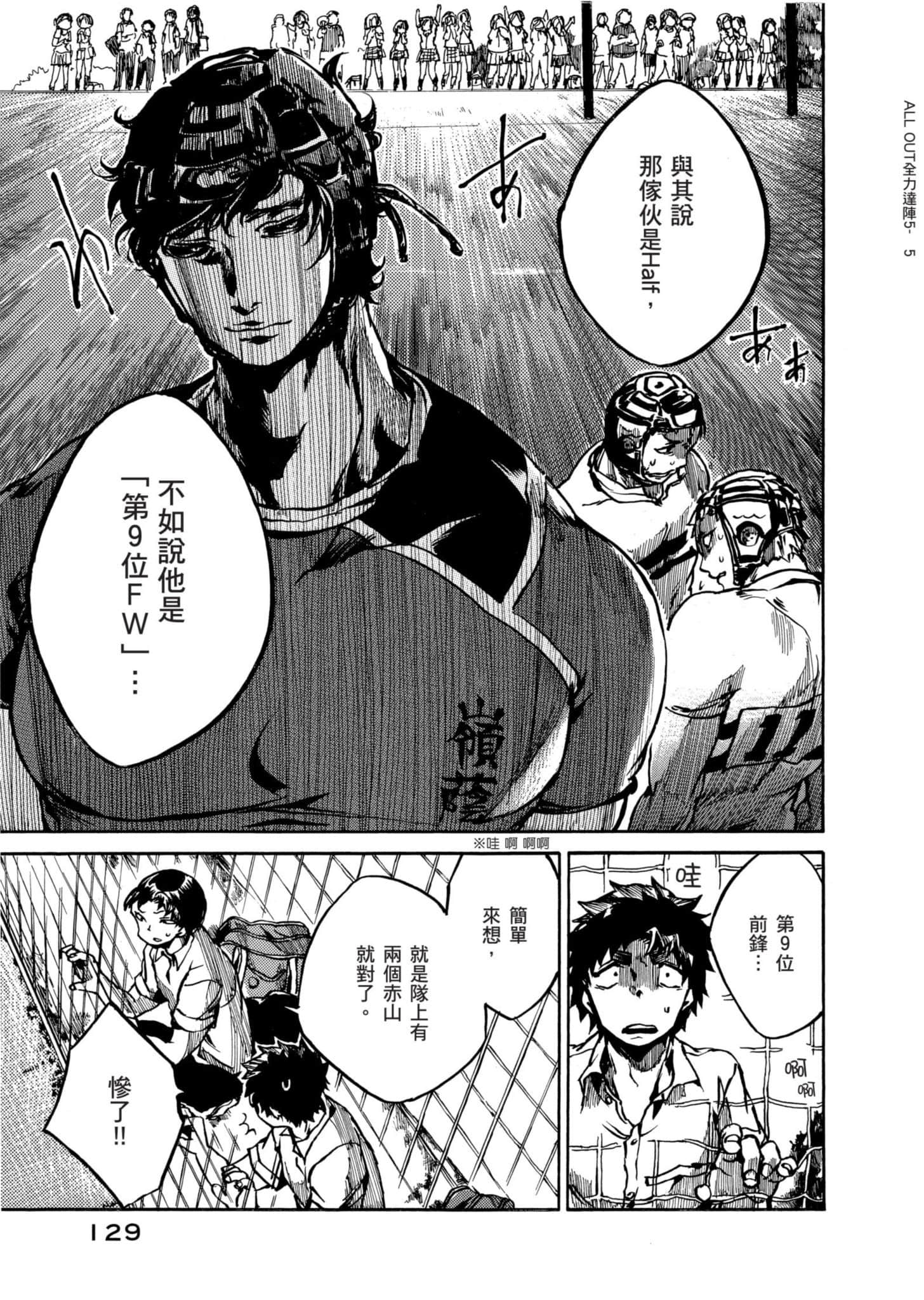 Page 130