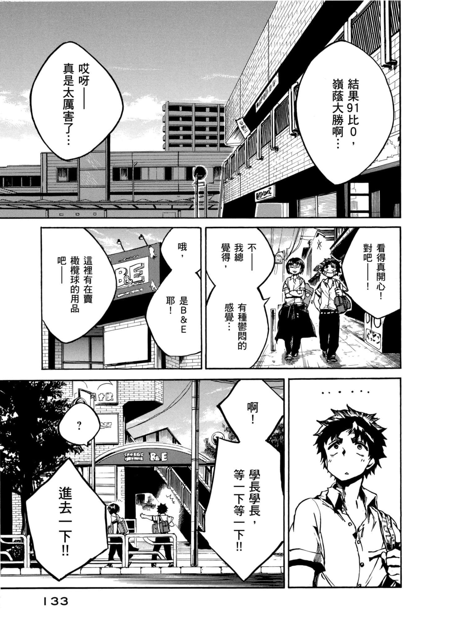 Page 134