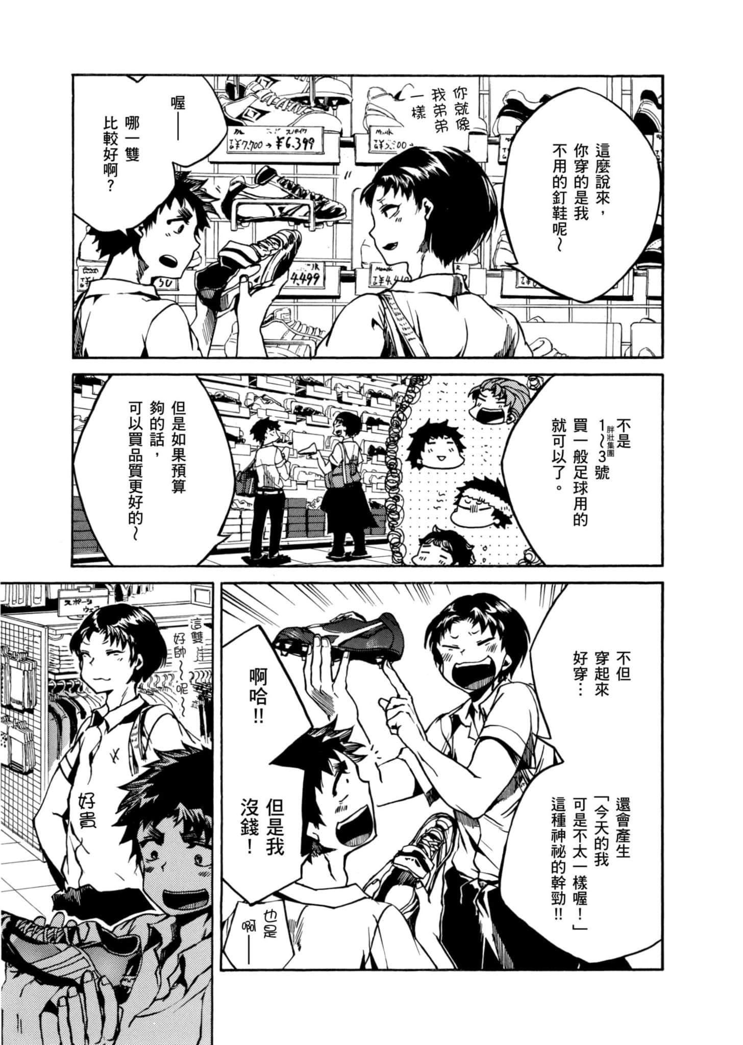 Page 136