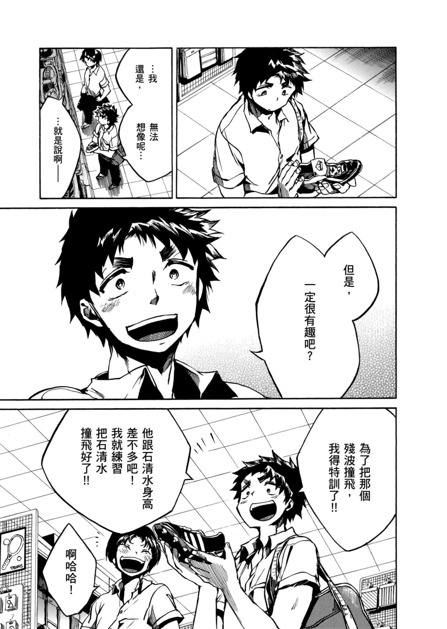Page 138
