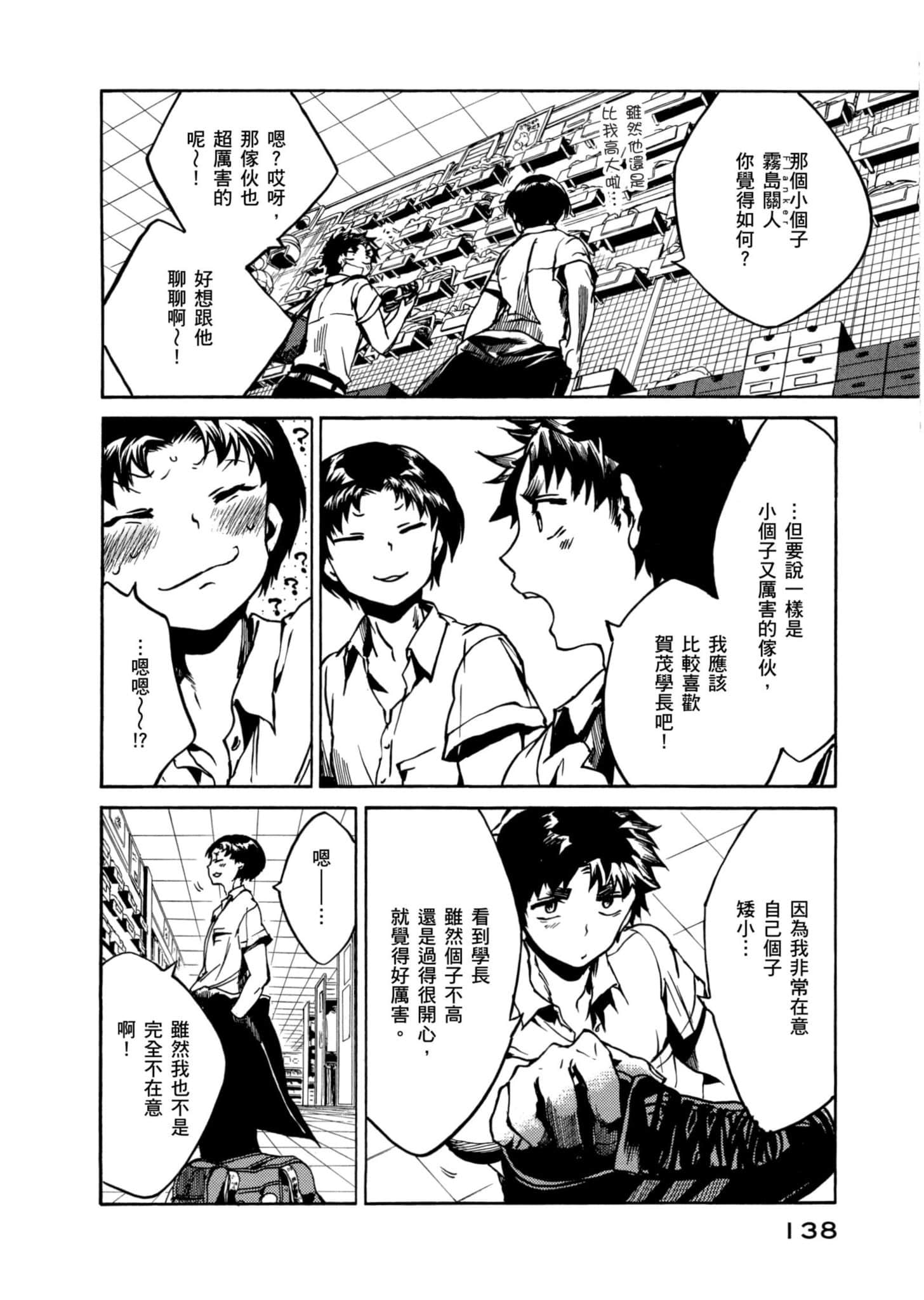 Page 139