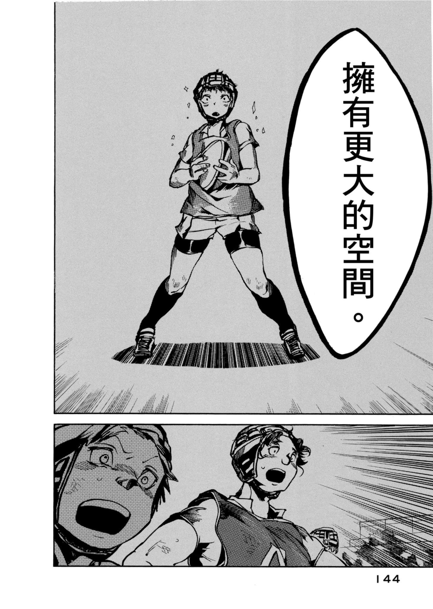 Page 145