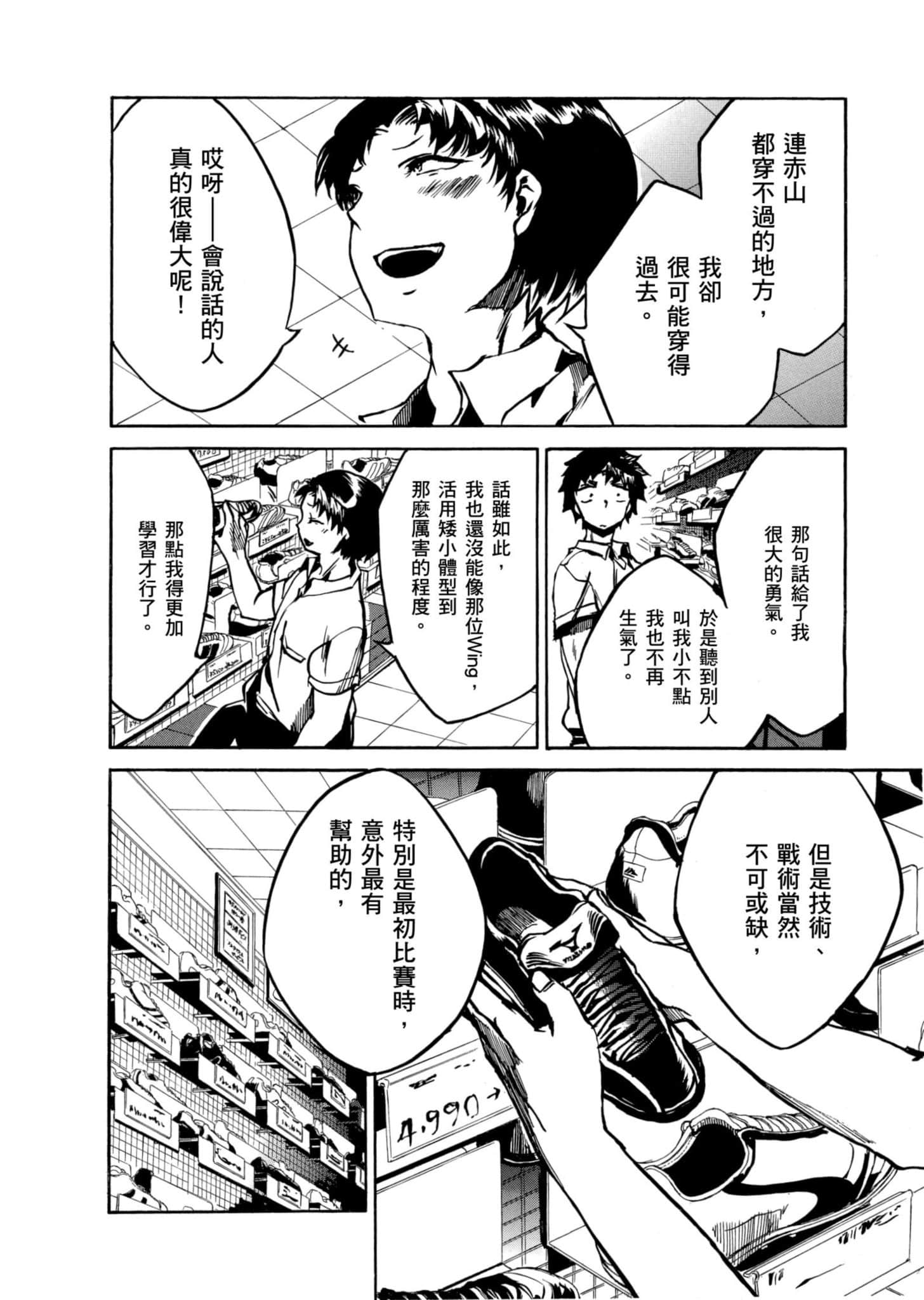 Page 147