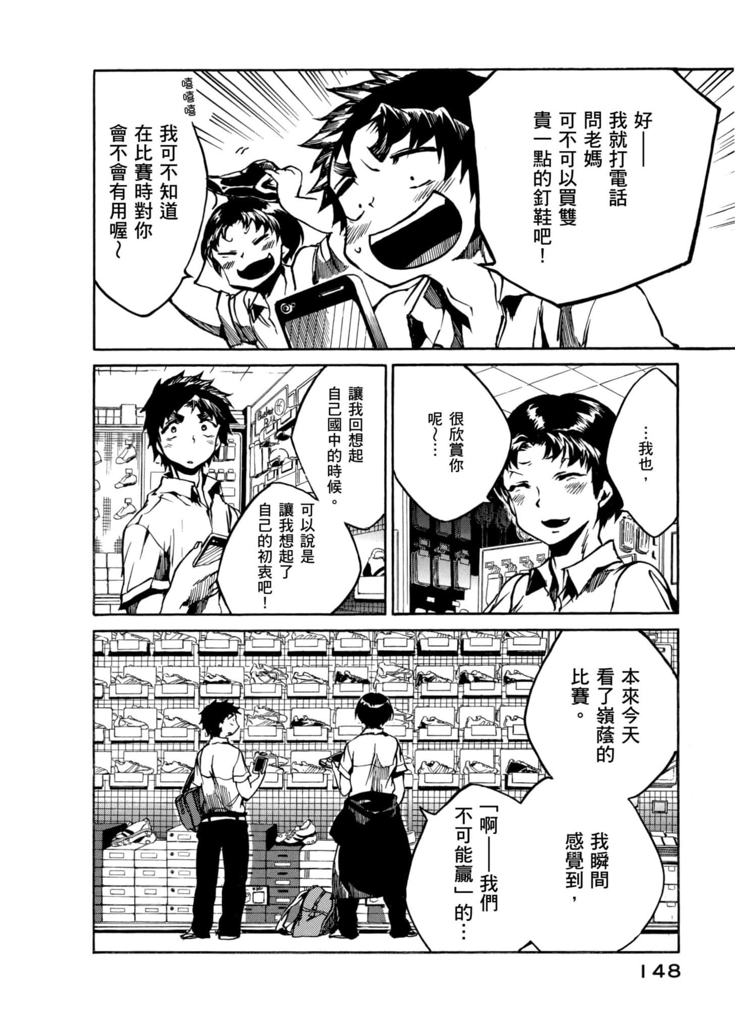 Page 149