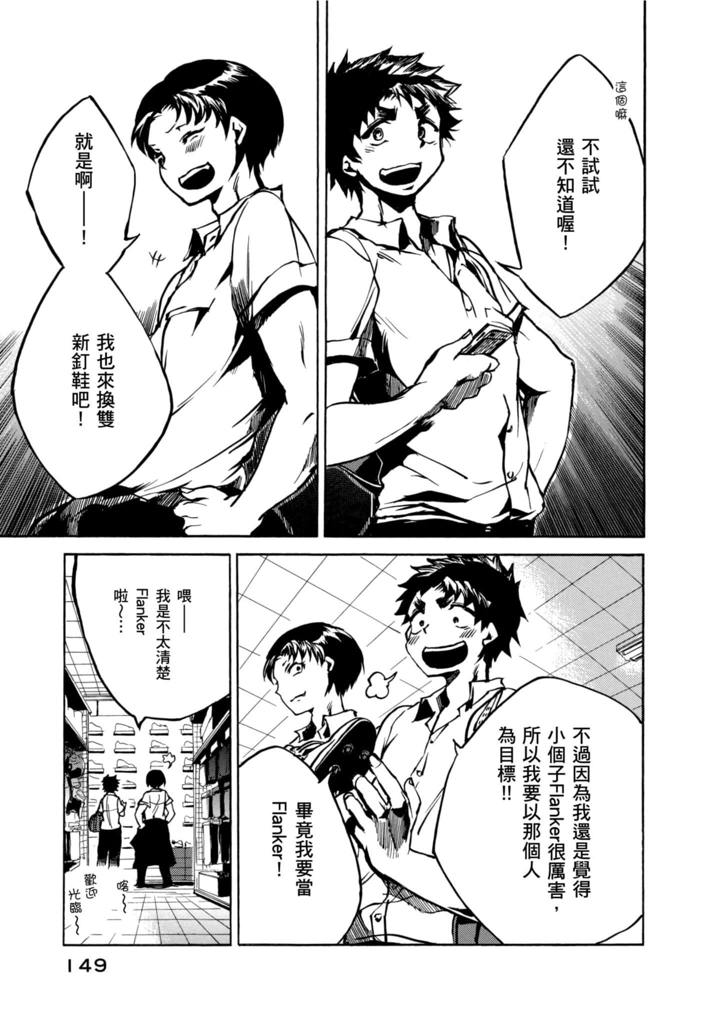 Page 150