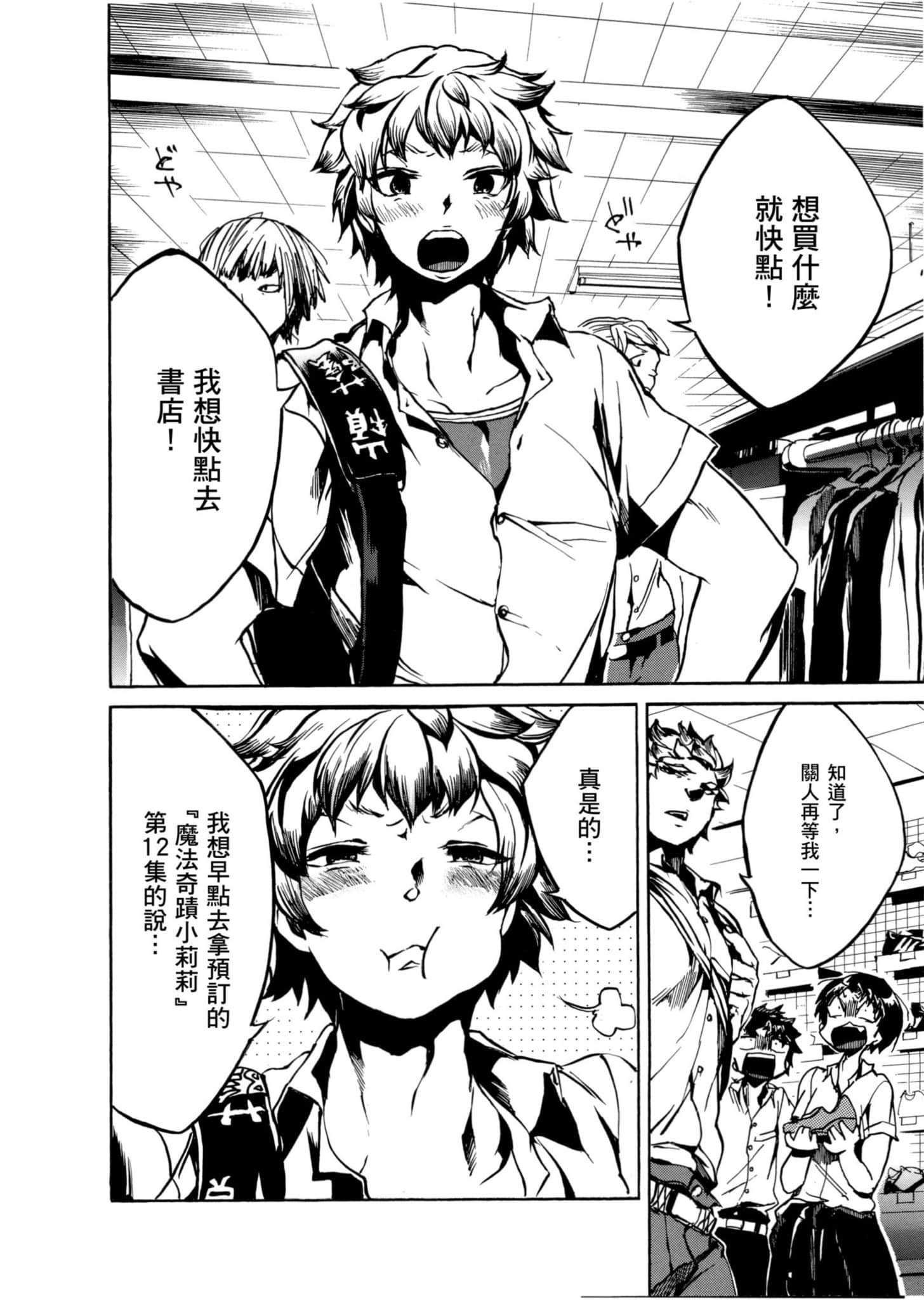 Page 153