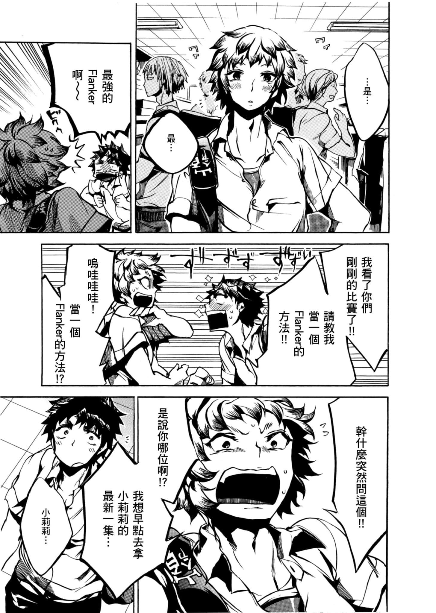 Page 156