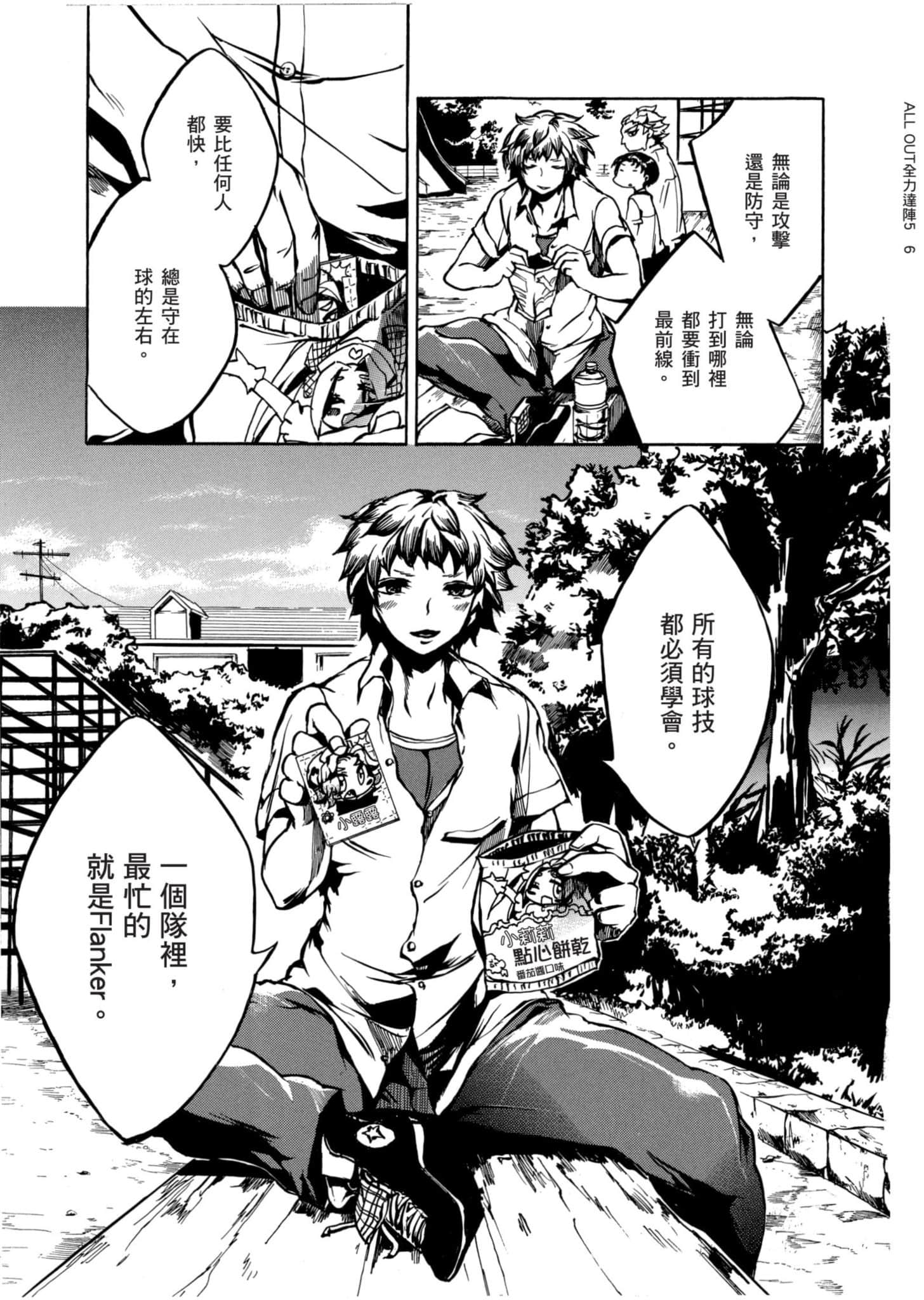 Page 162