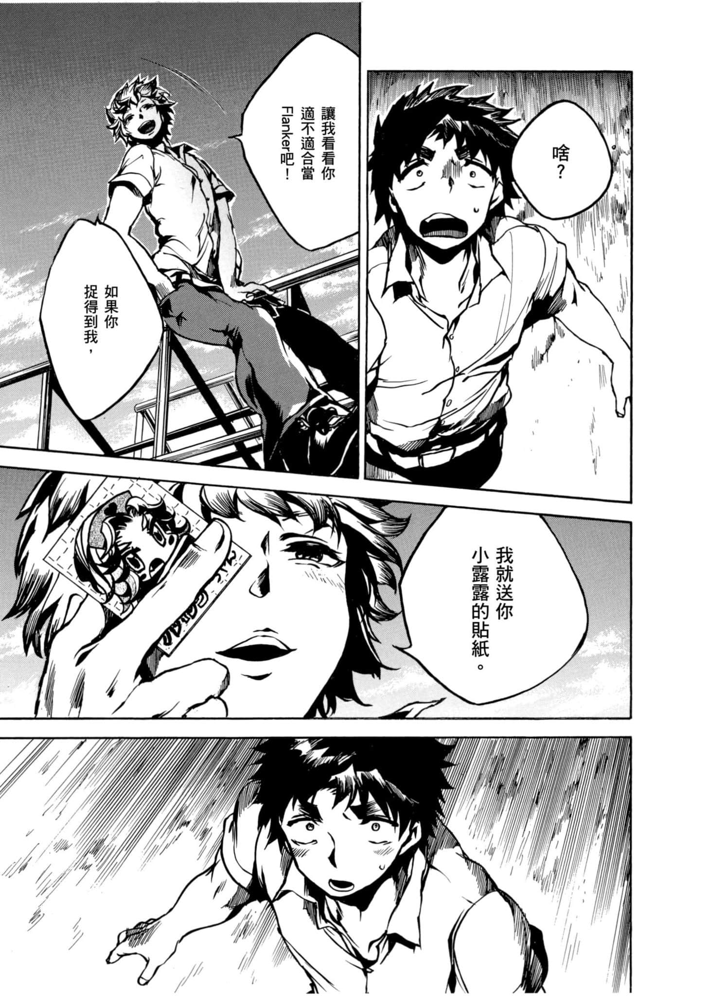 Page 168