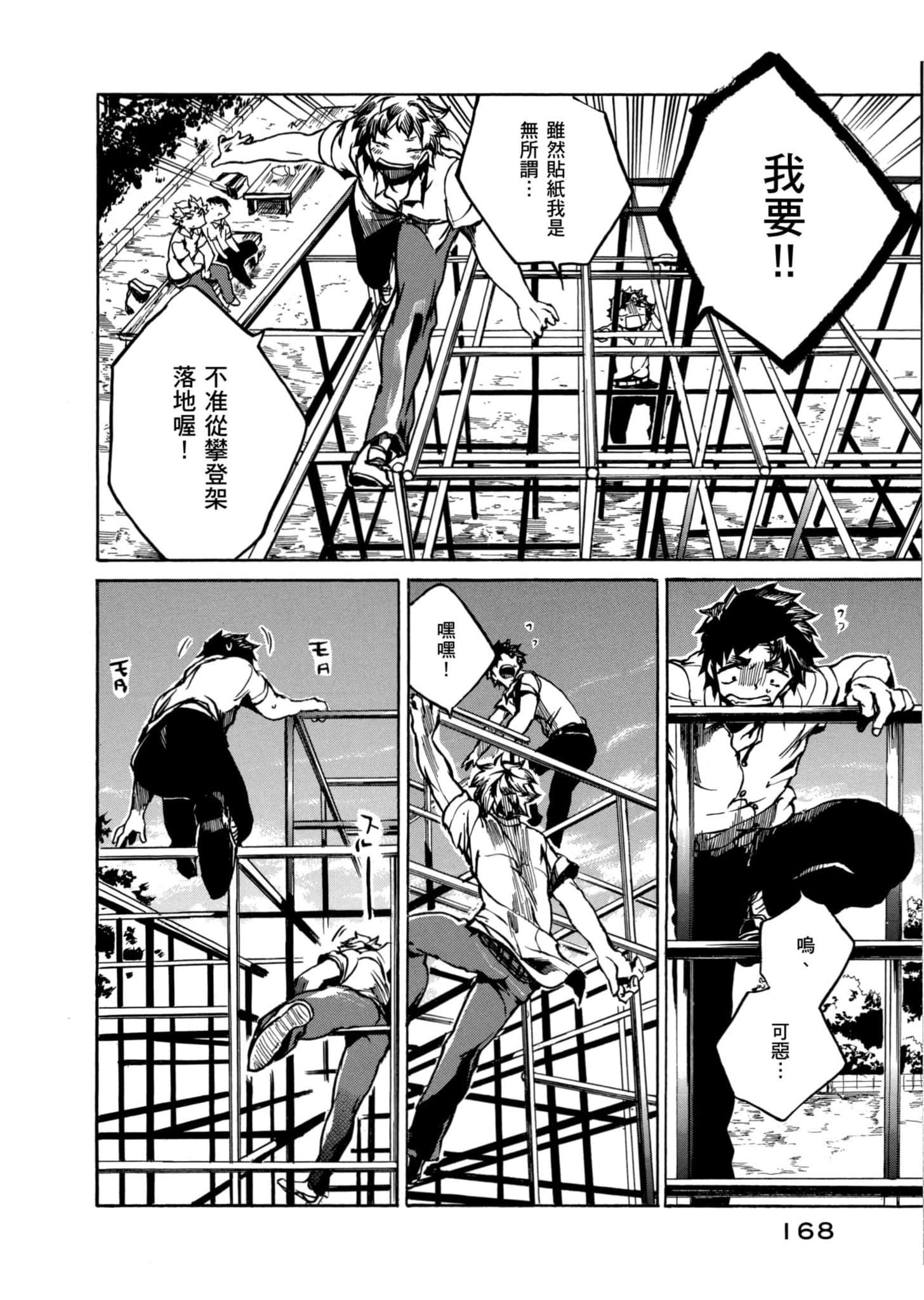 Page 169