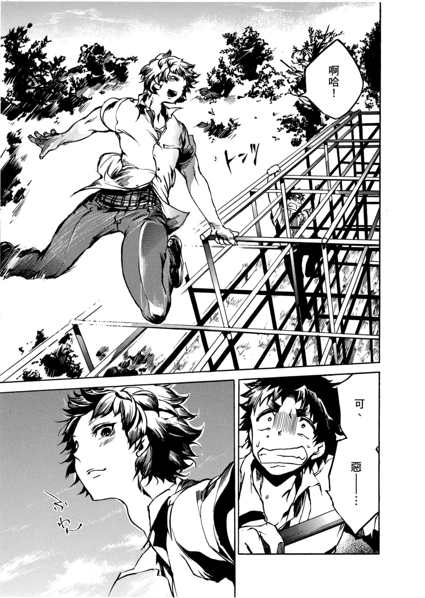 Page 170